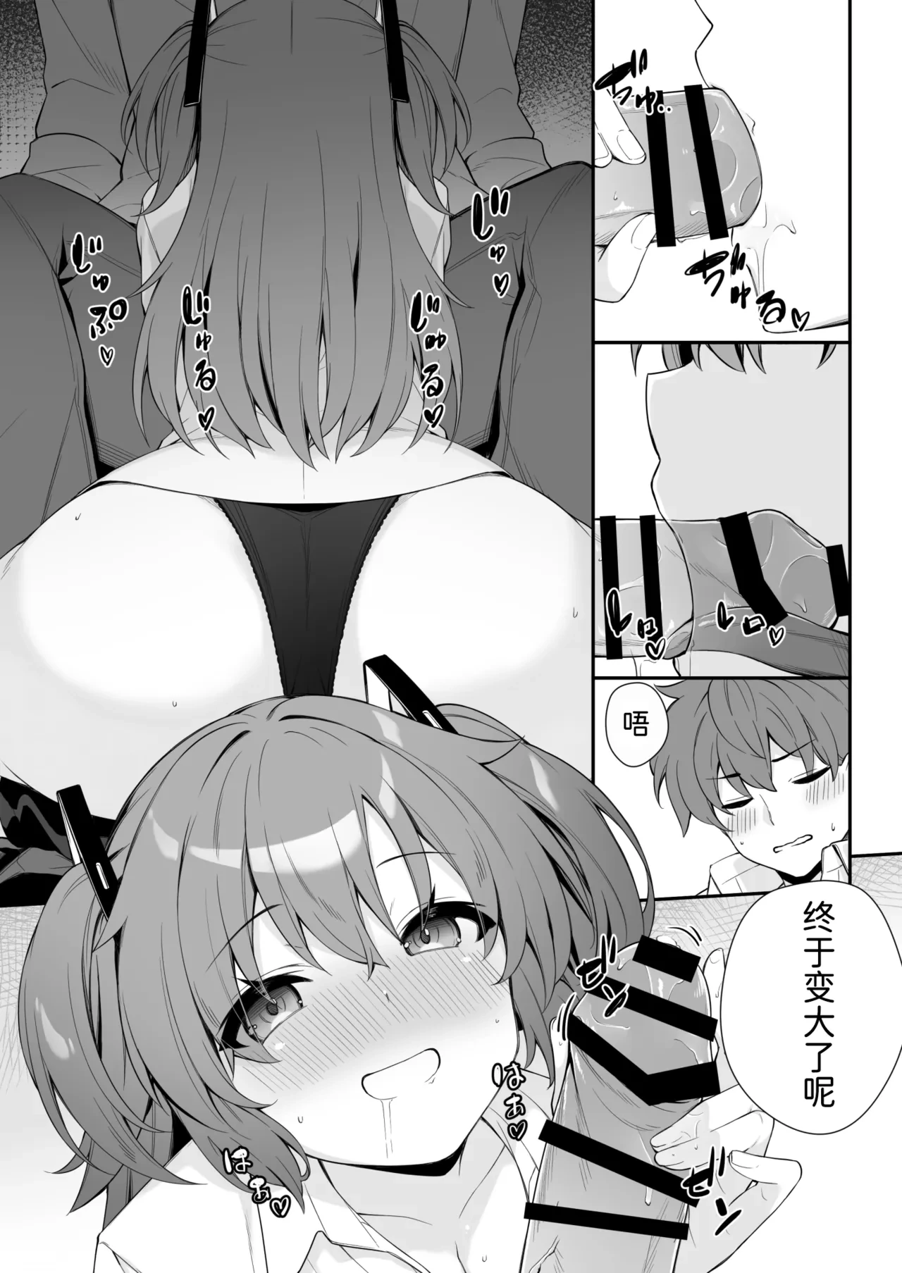 หน้า 13