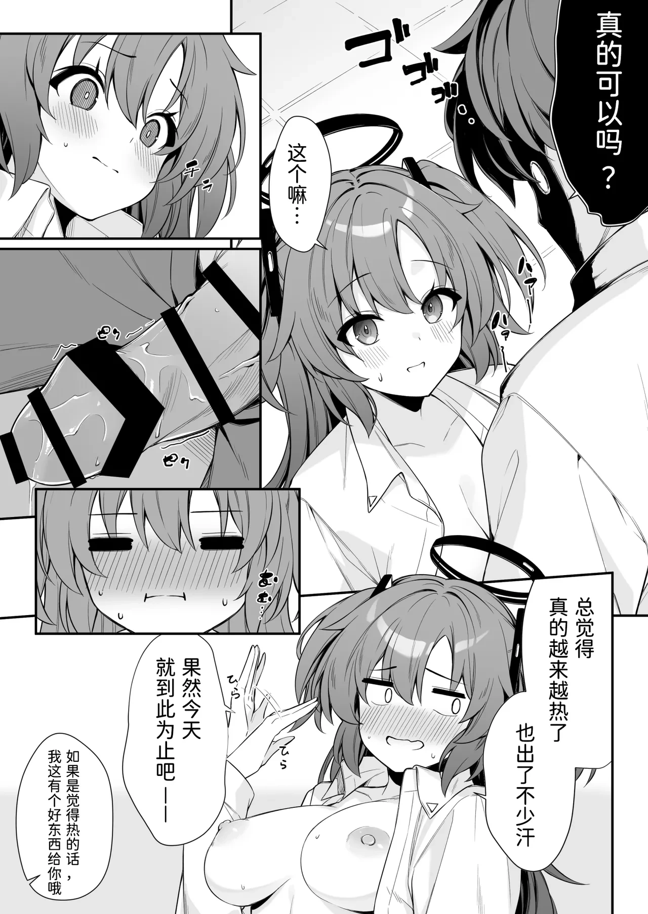 หน้า 15
