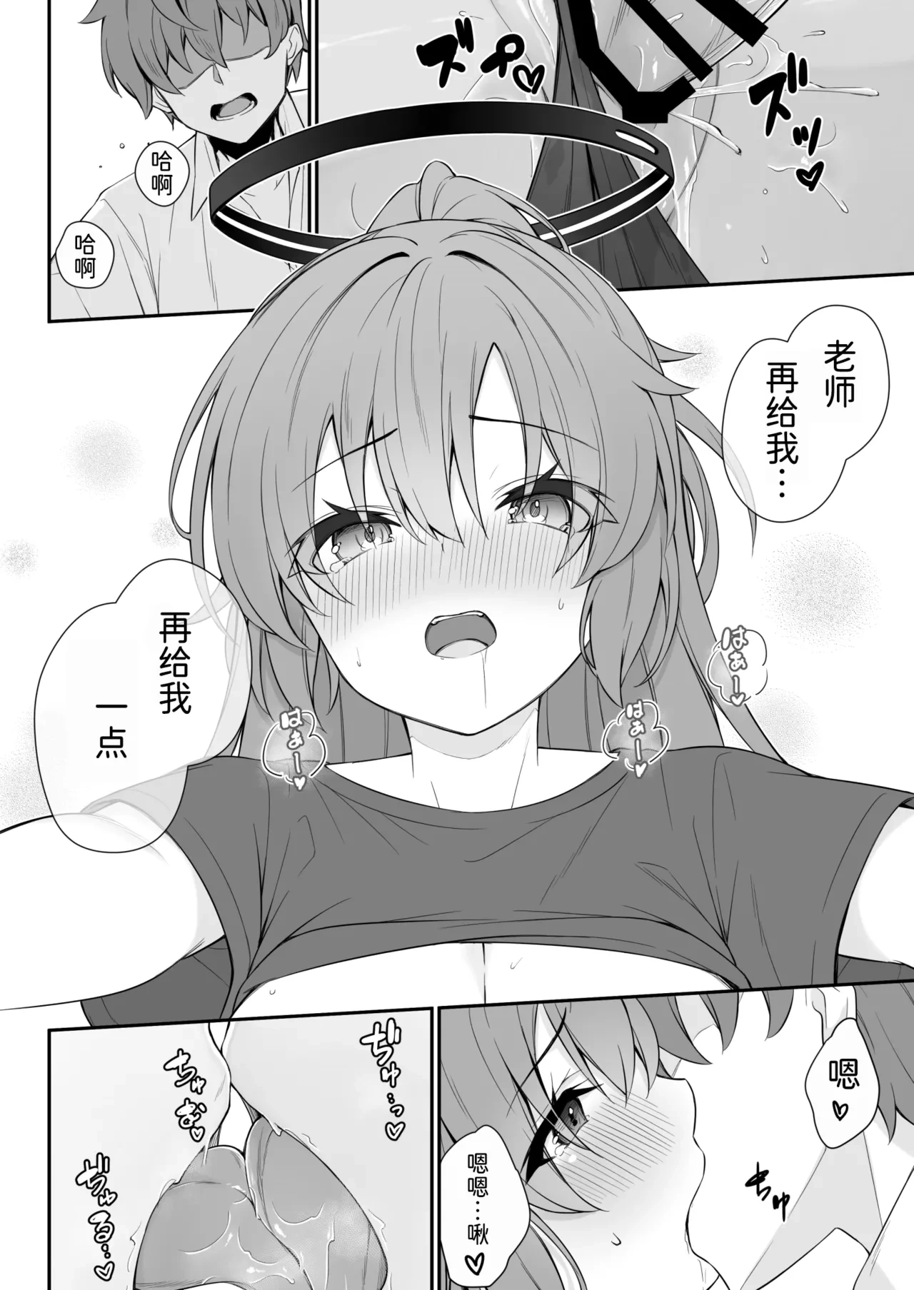 หน้า 22