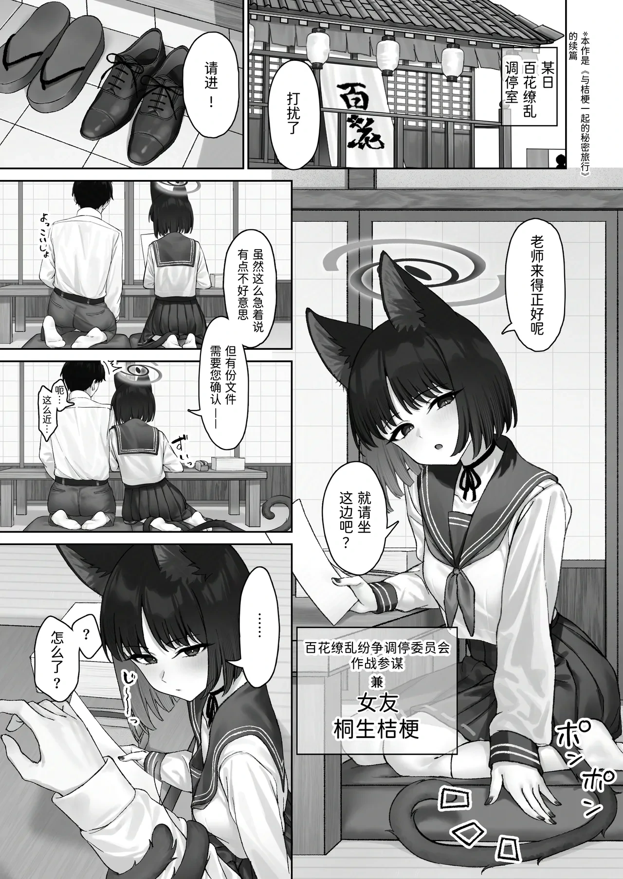หน้า 3