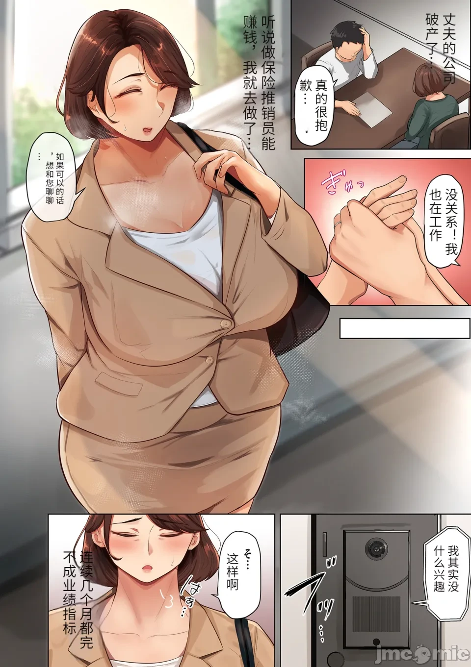 หน้า 82