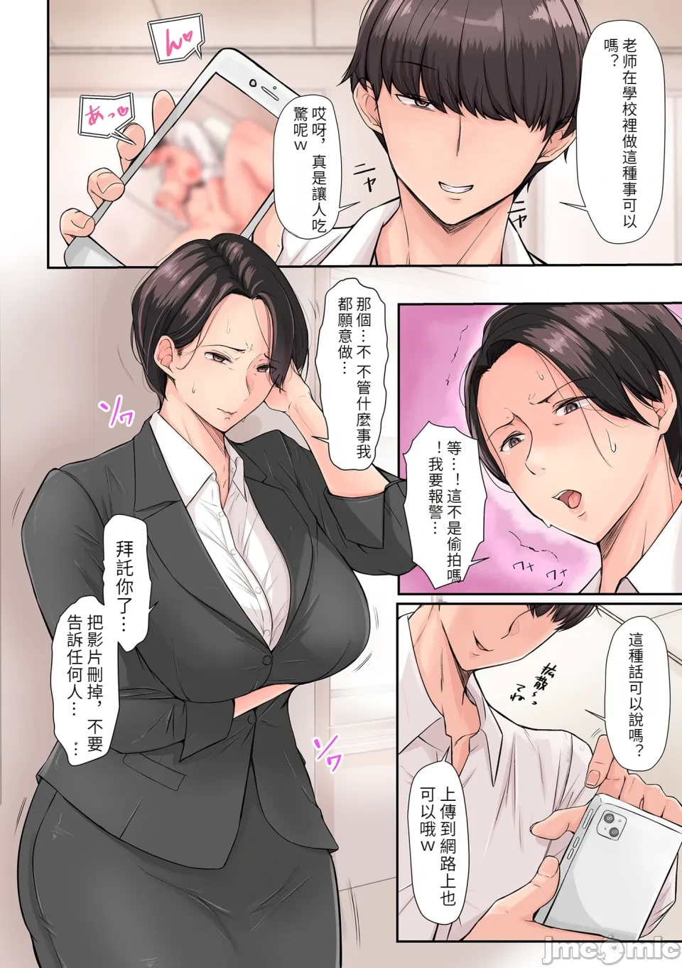 หน้า 106