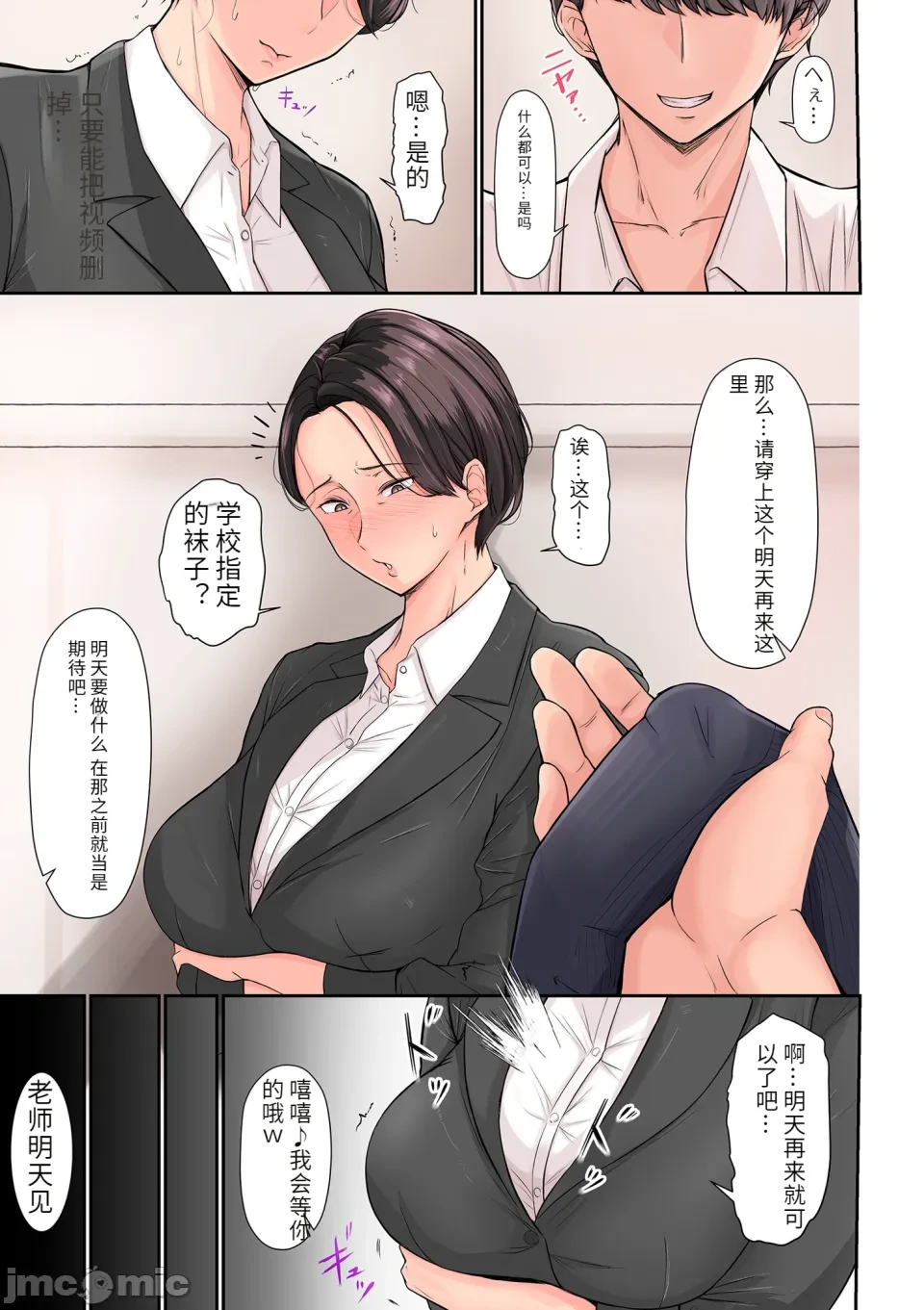 หน้า 107