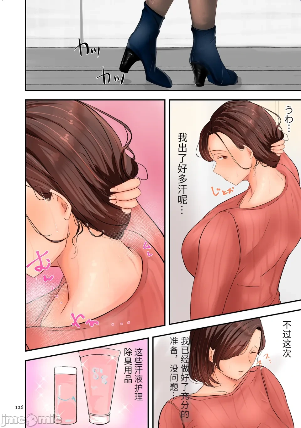 หน้า 126