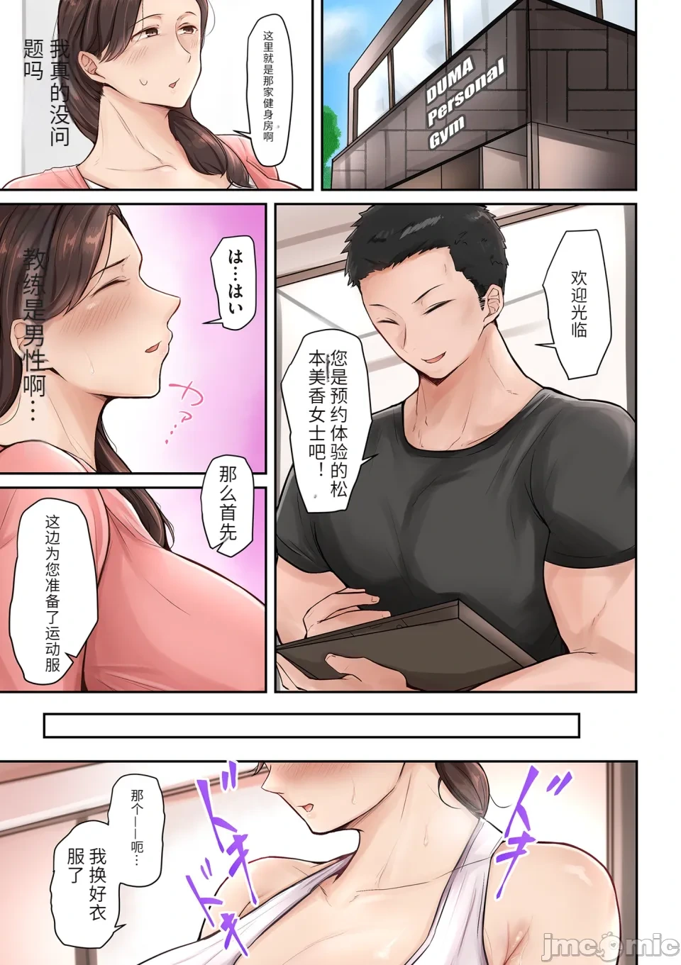 หน้า 153