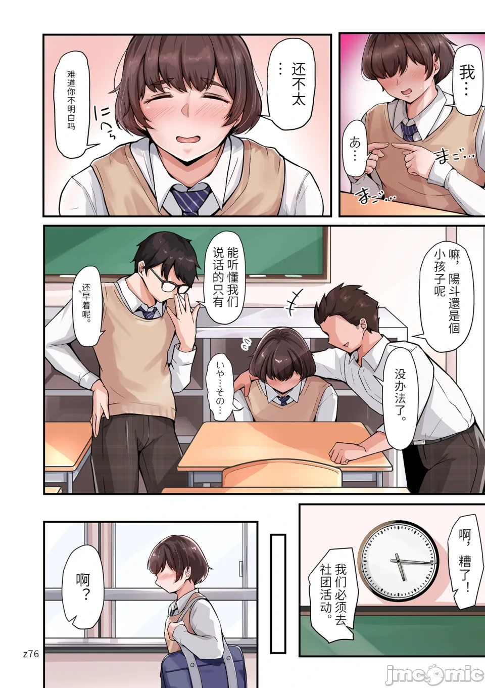 หน้า 176