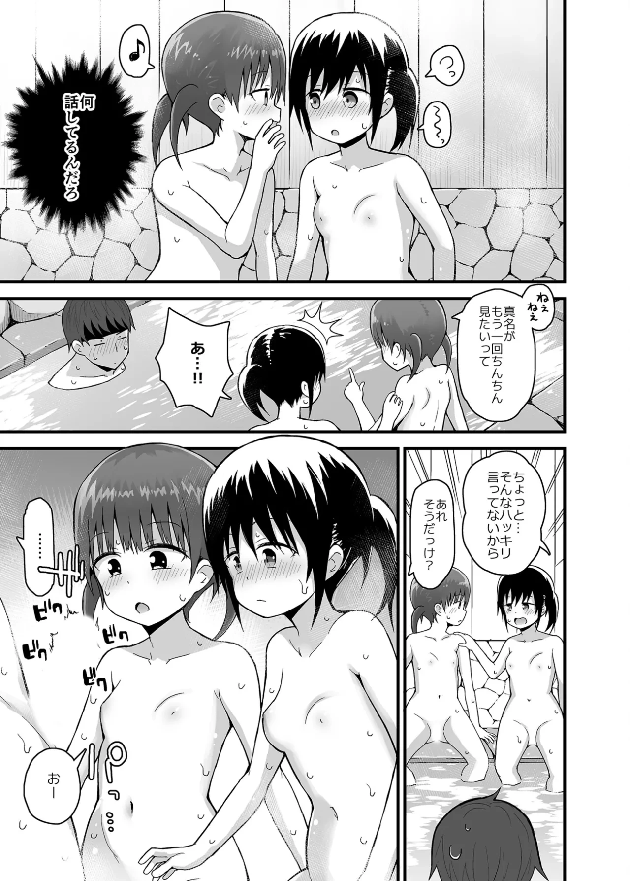 หน้า 51