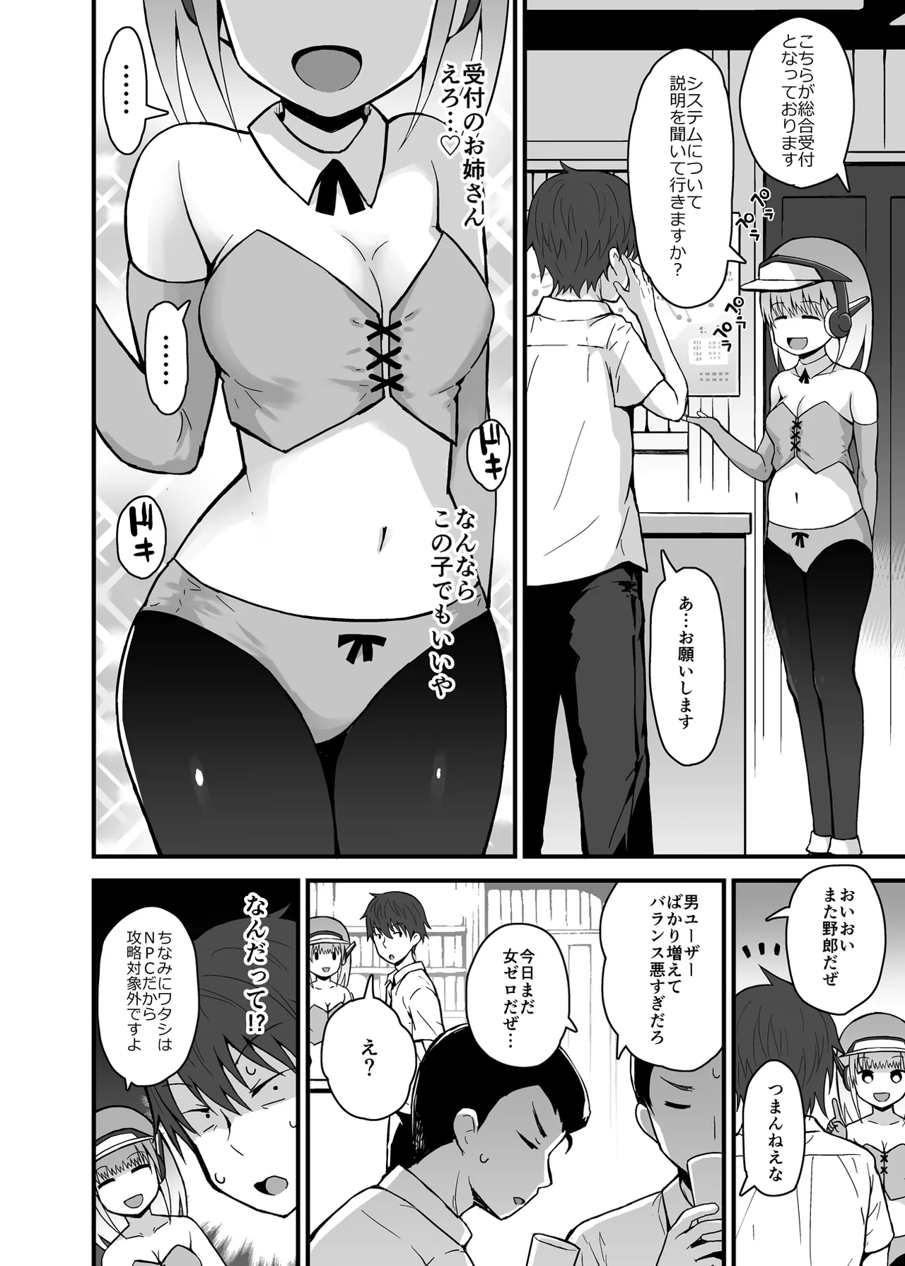 หน้า 5