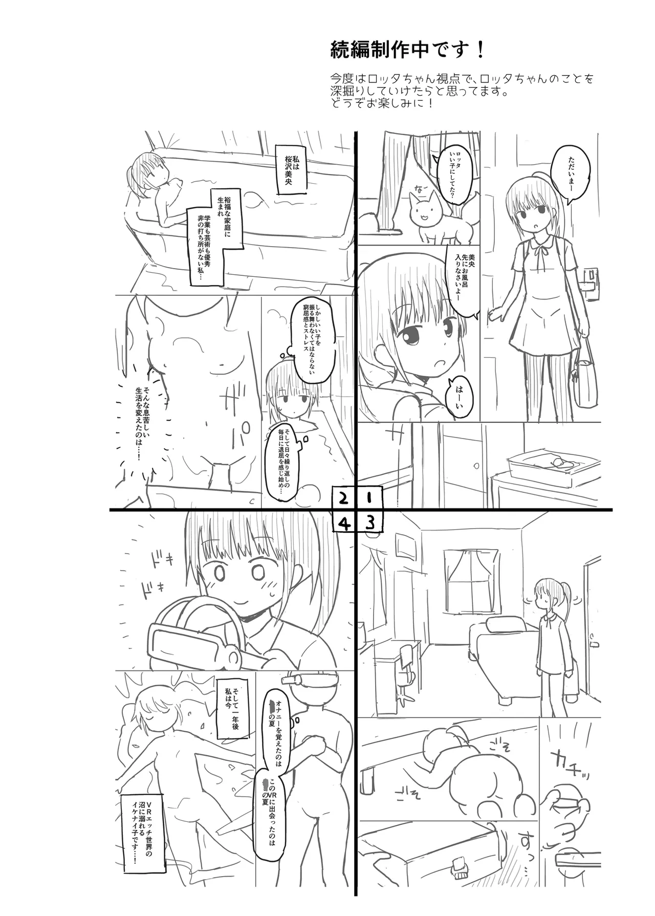 หน้า 35