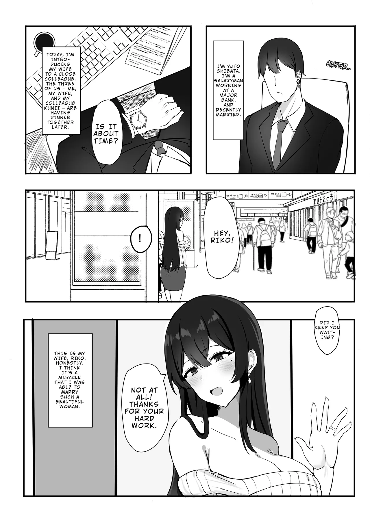 [Mittsuman] Otto e no Kakushigoto... | A Secret from my Husband [English]