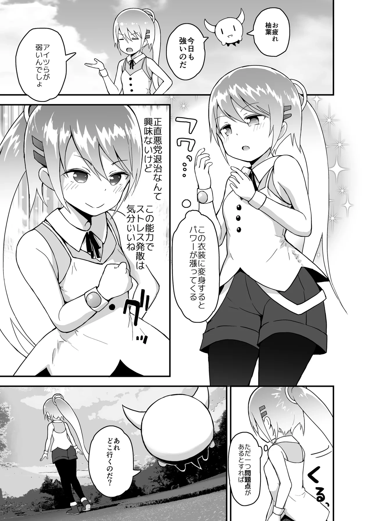 หน้า 6