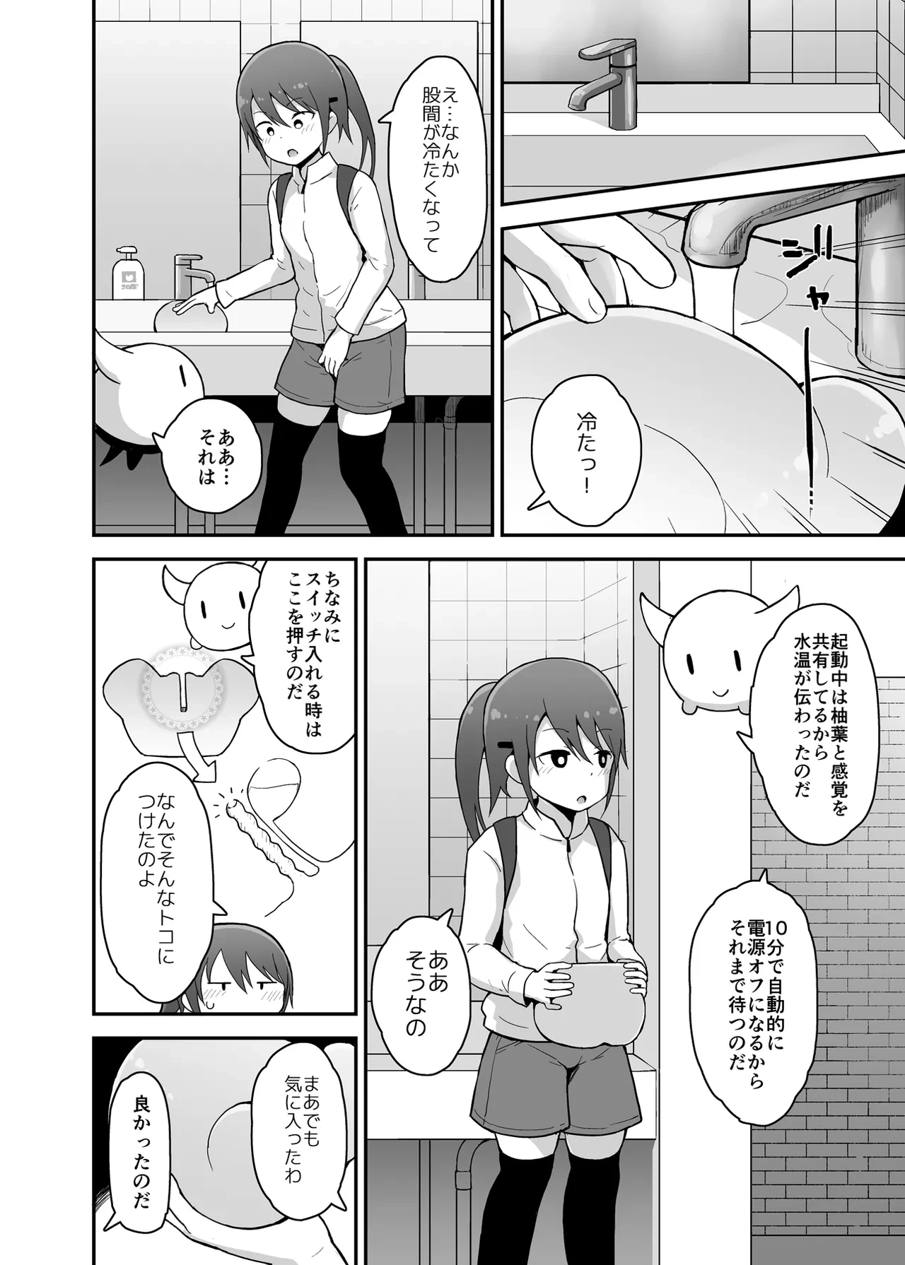 หน้า 9