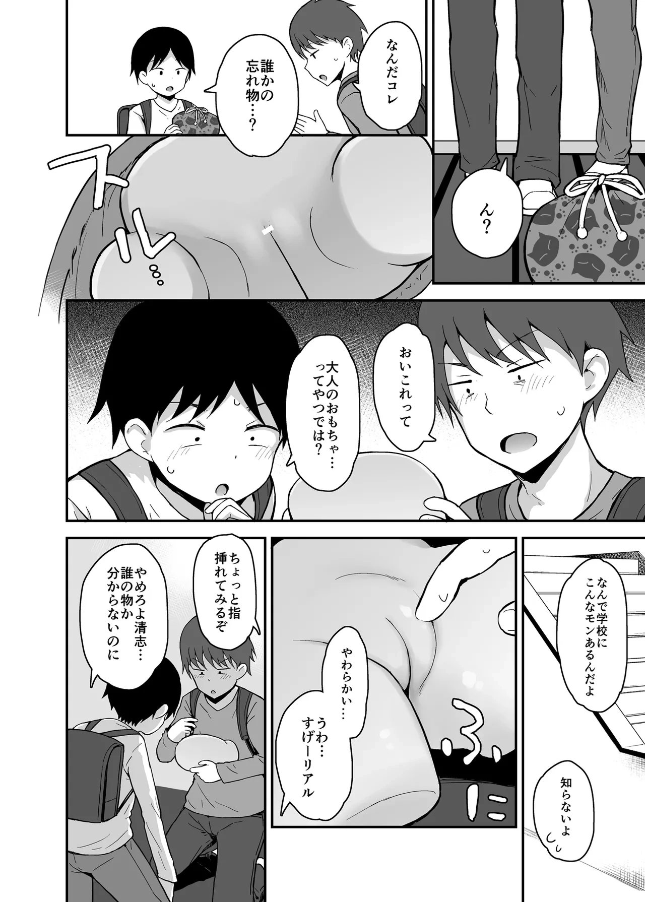 หน้า 11