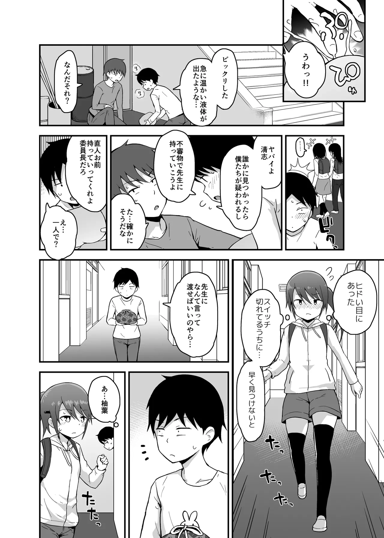 หน้า 17