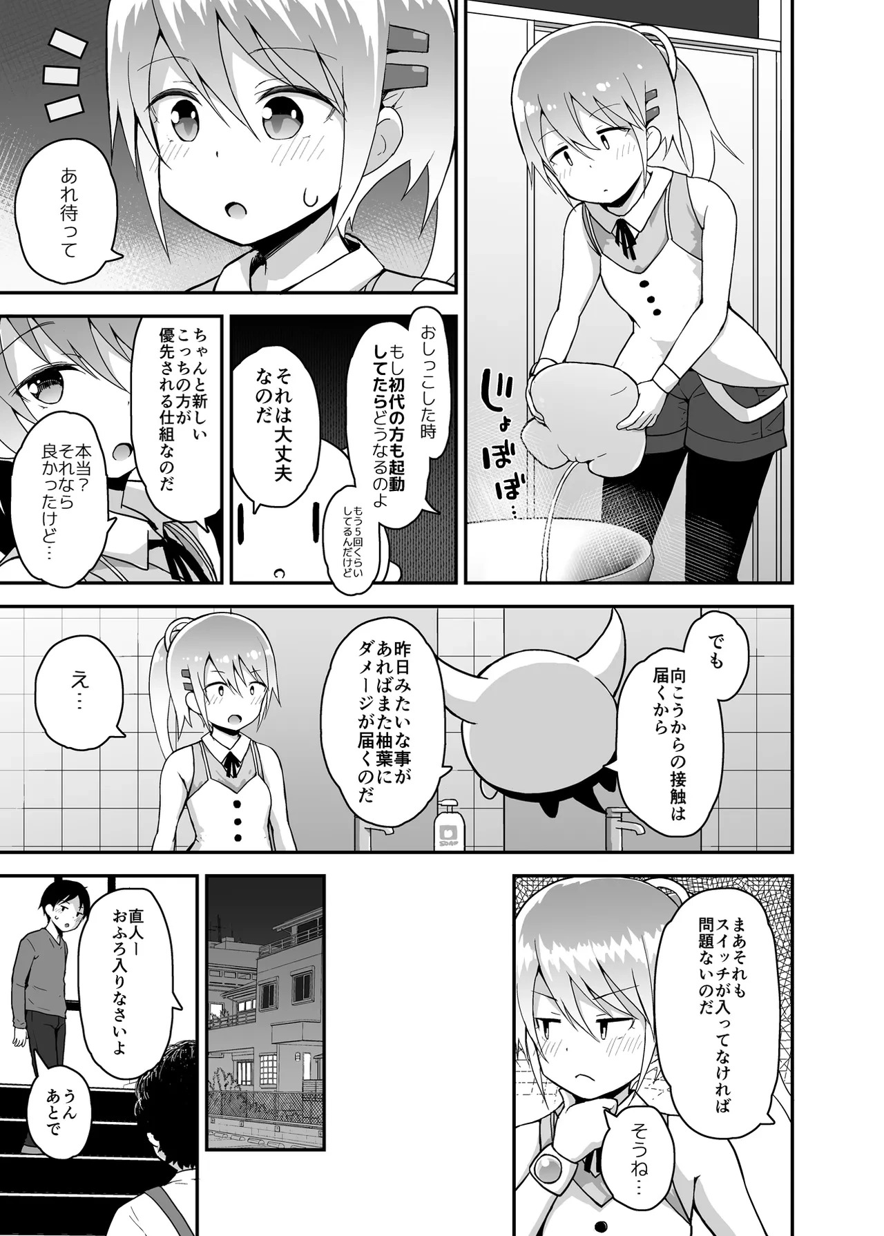 หน้า 20