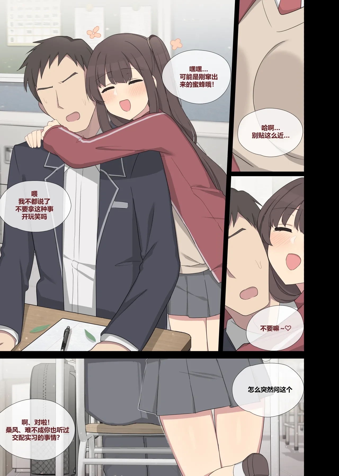 หน้า 3