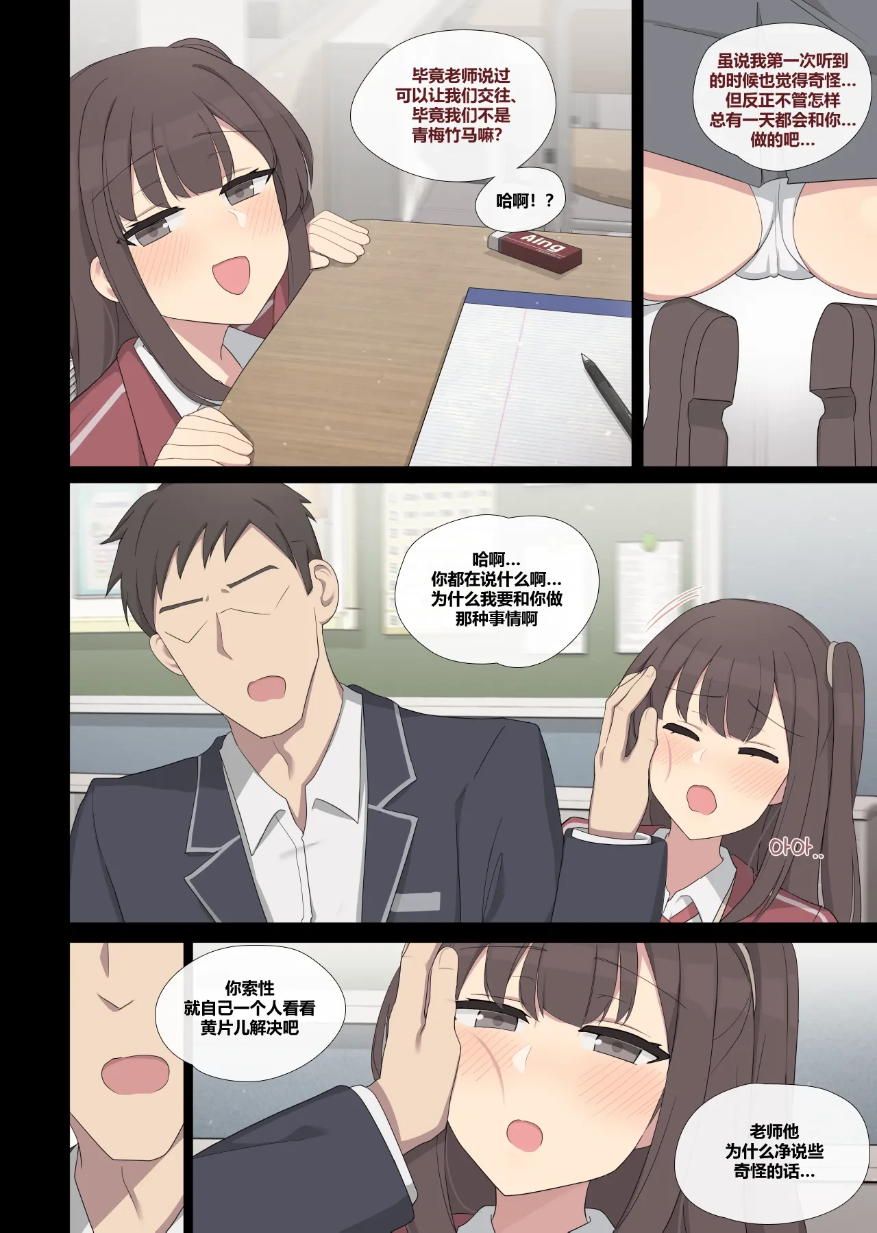 หน้า 4