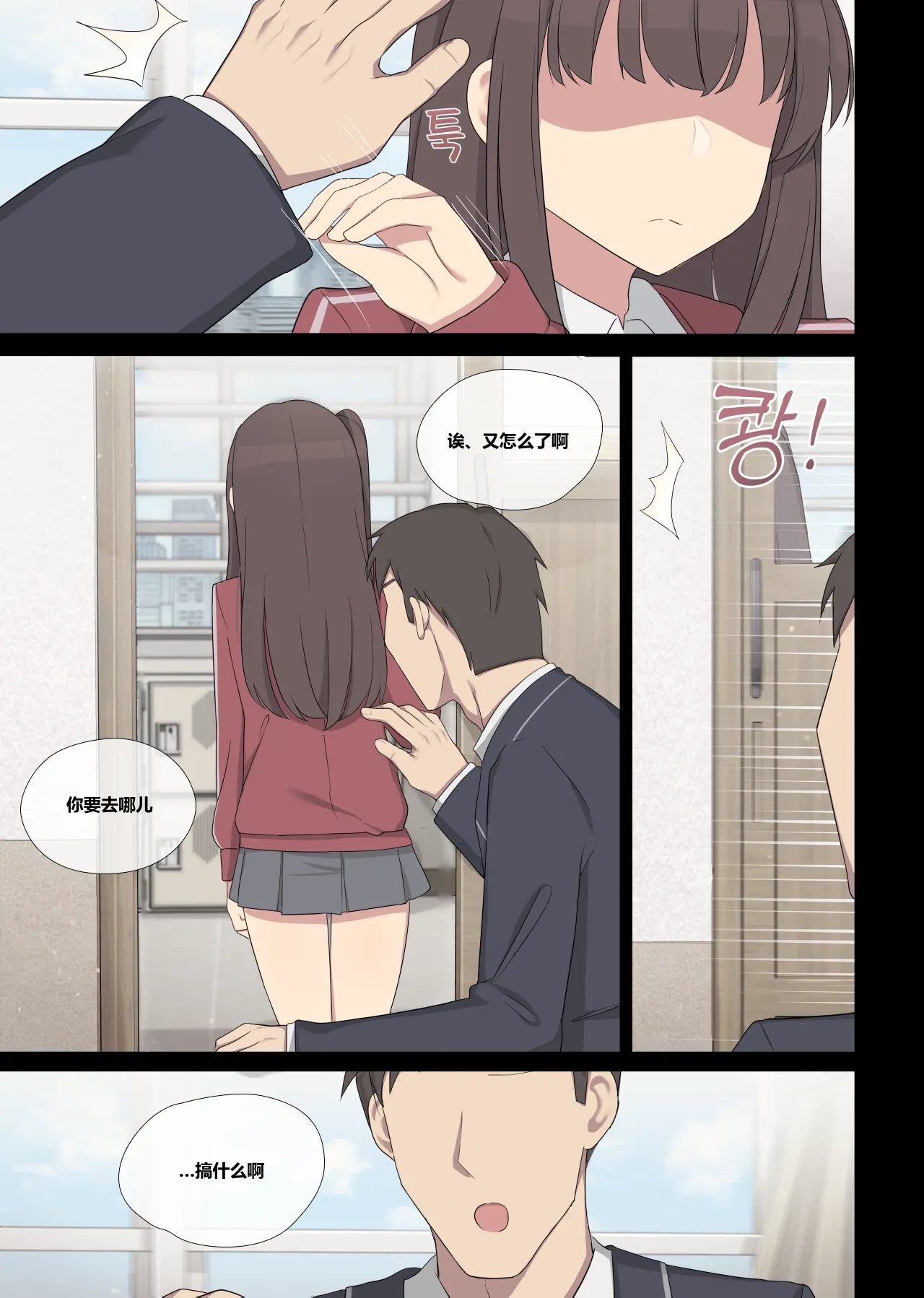 หน้า 5