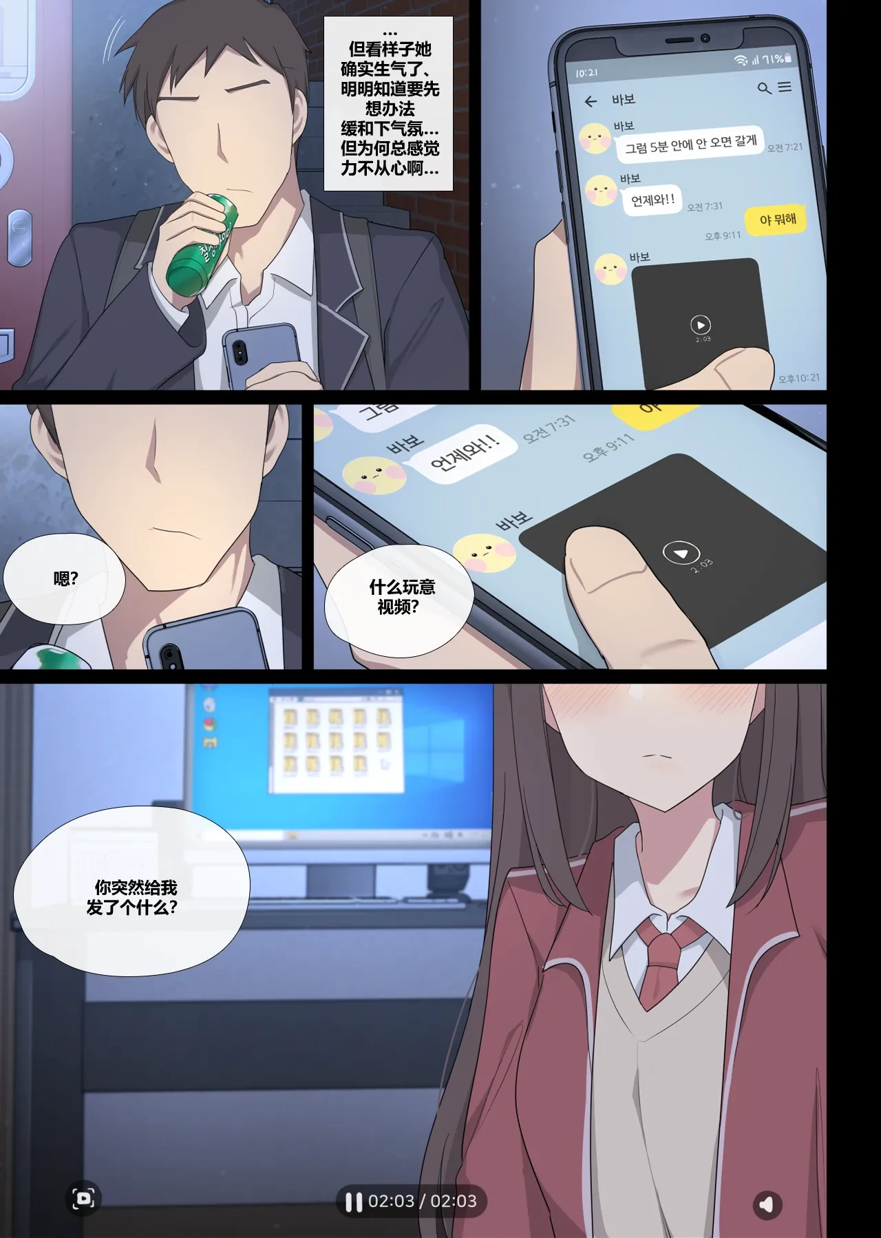 หน้า 7