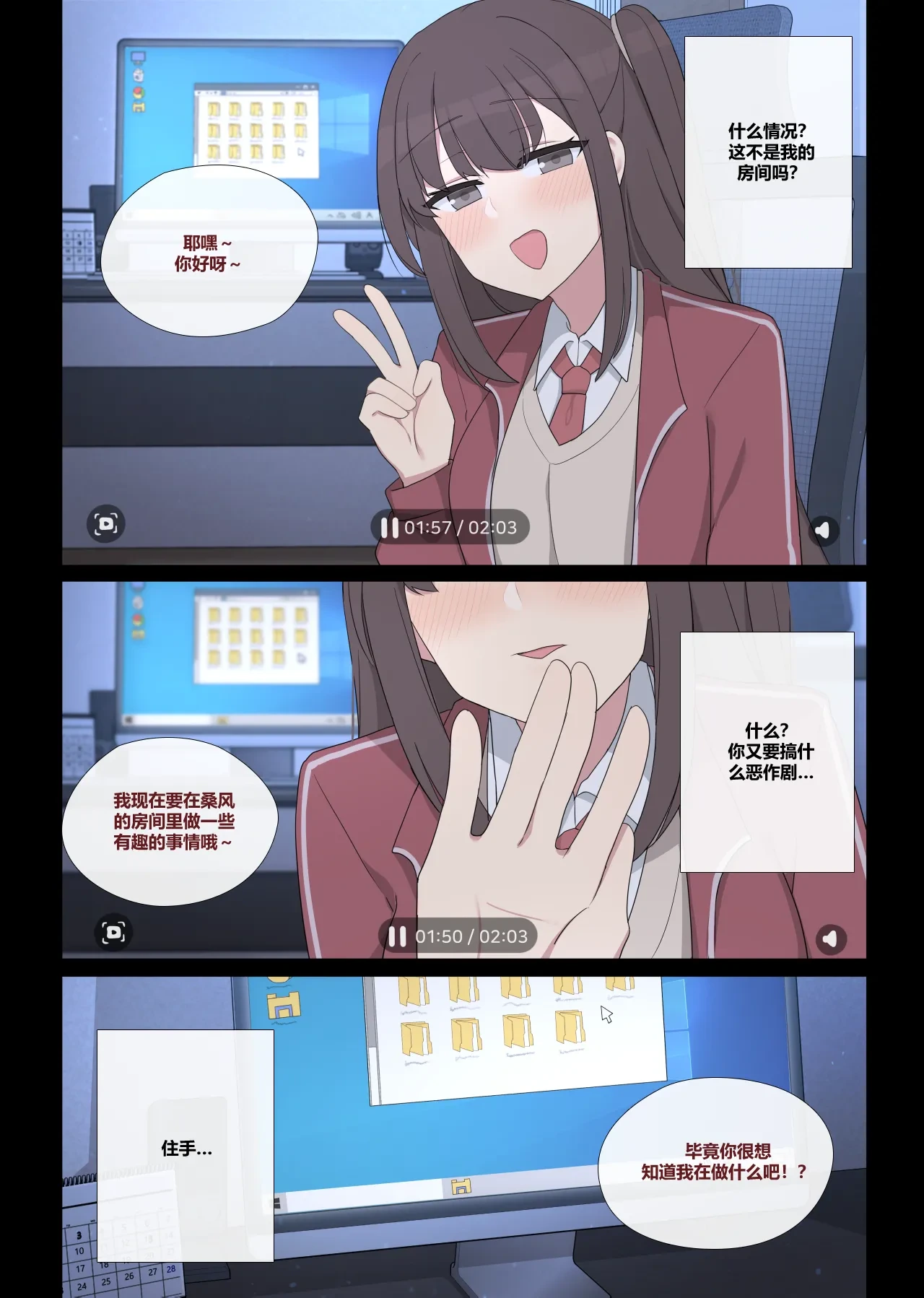 หน้า 8