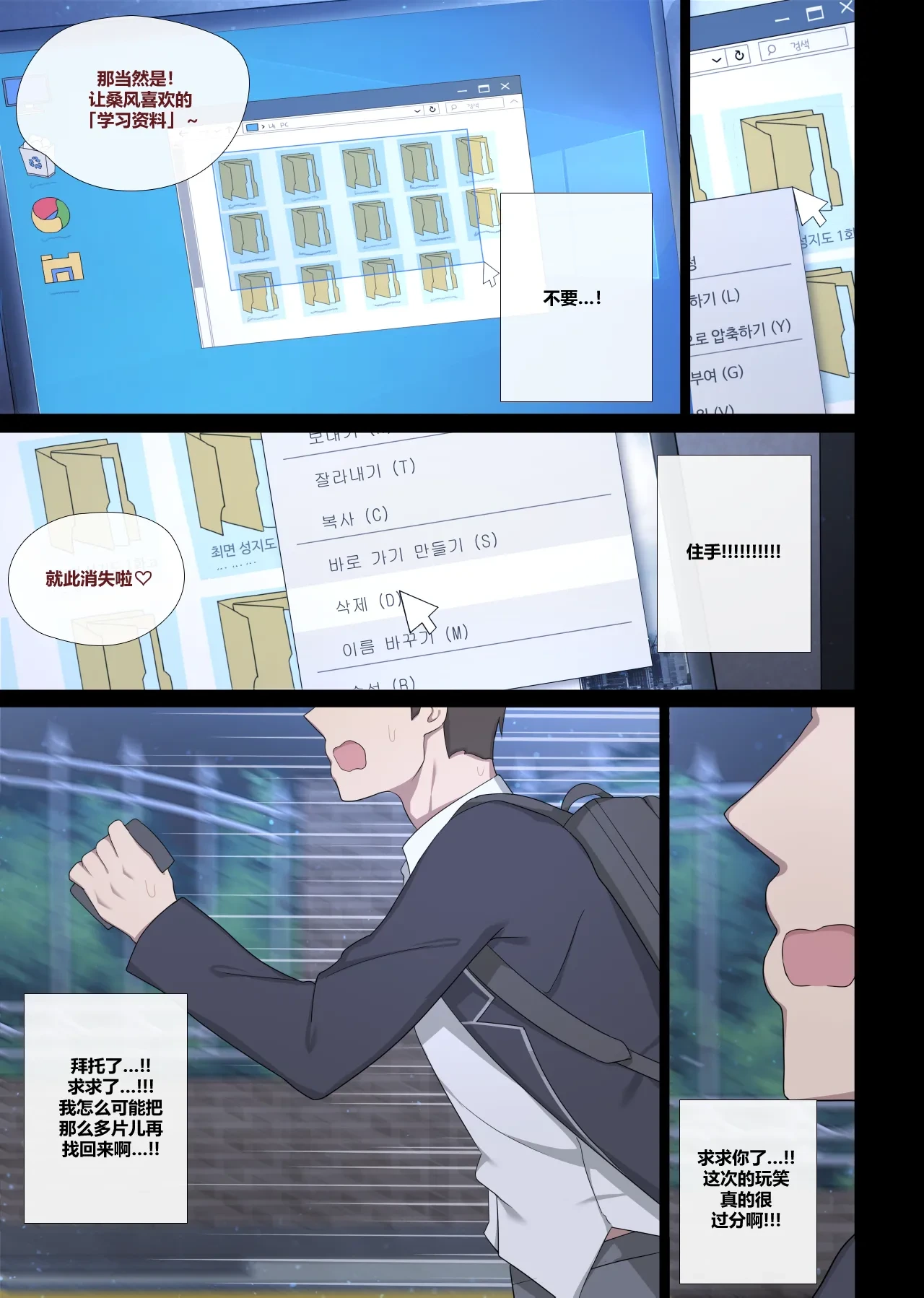 หน้า 9