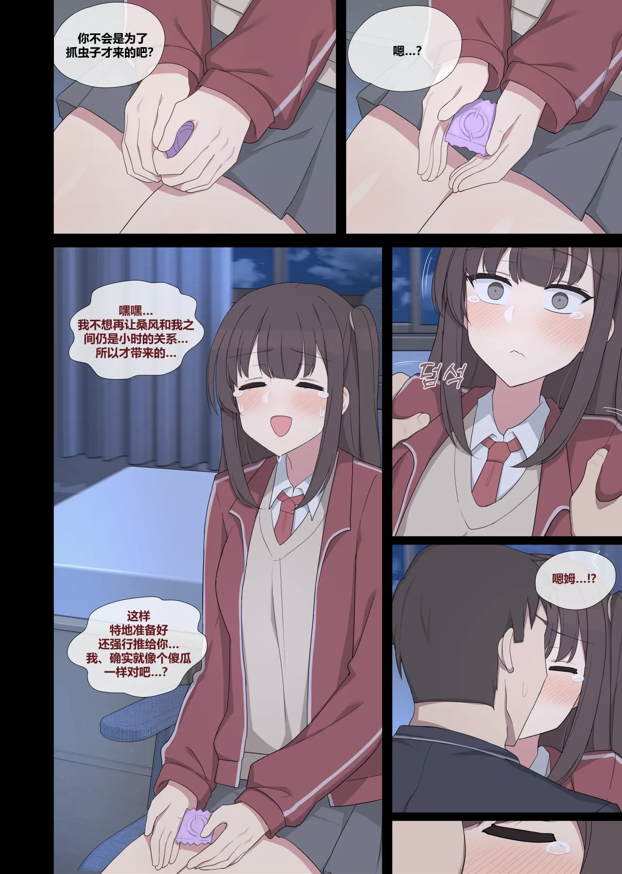 หน้า 12