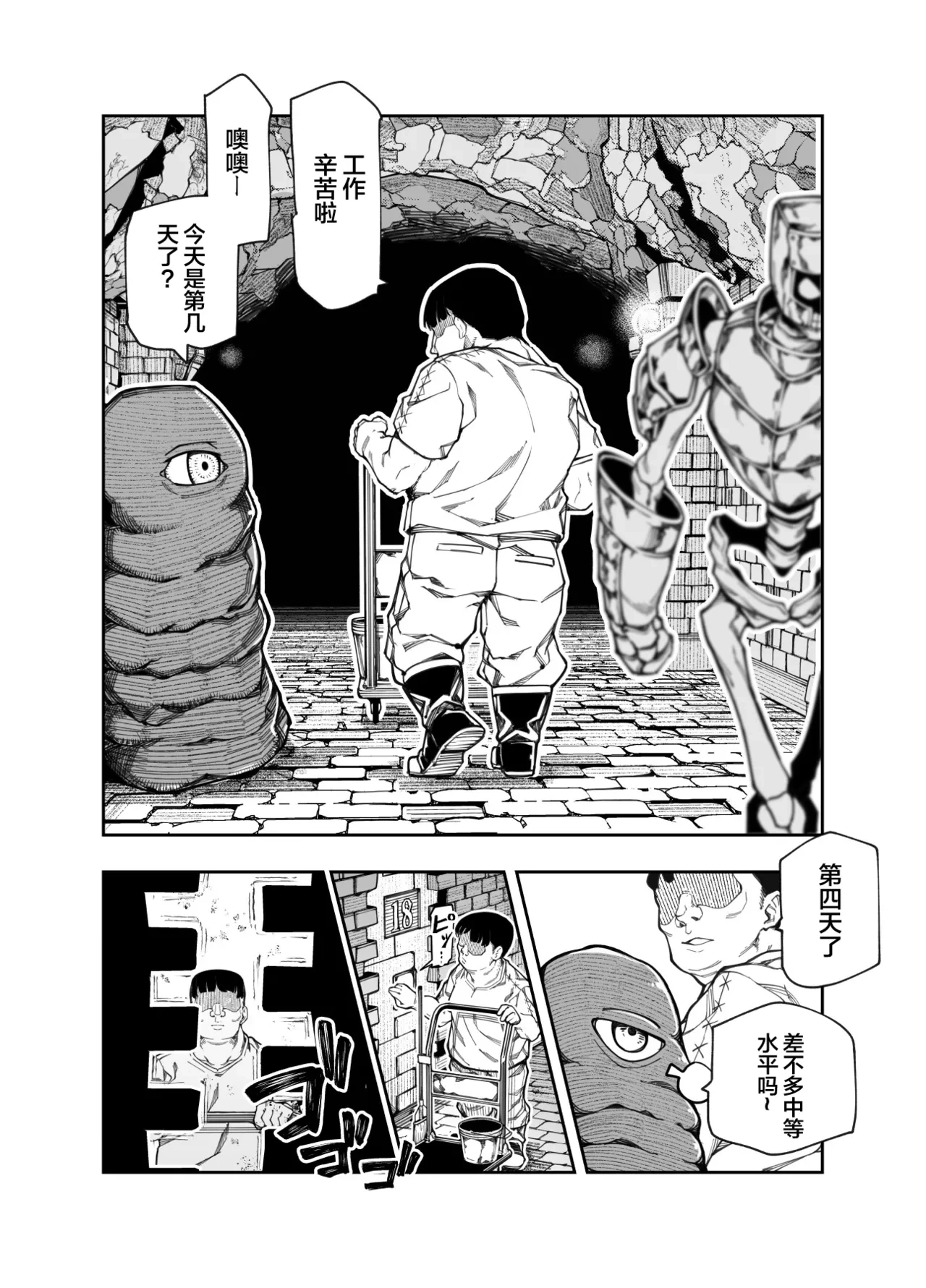 หน้า 4