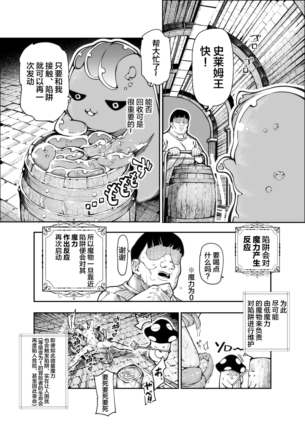 หน้า 21