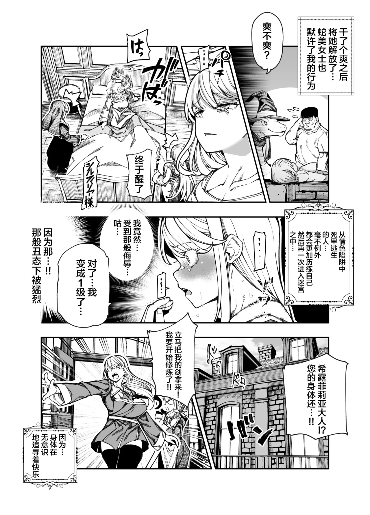 หน้า 25