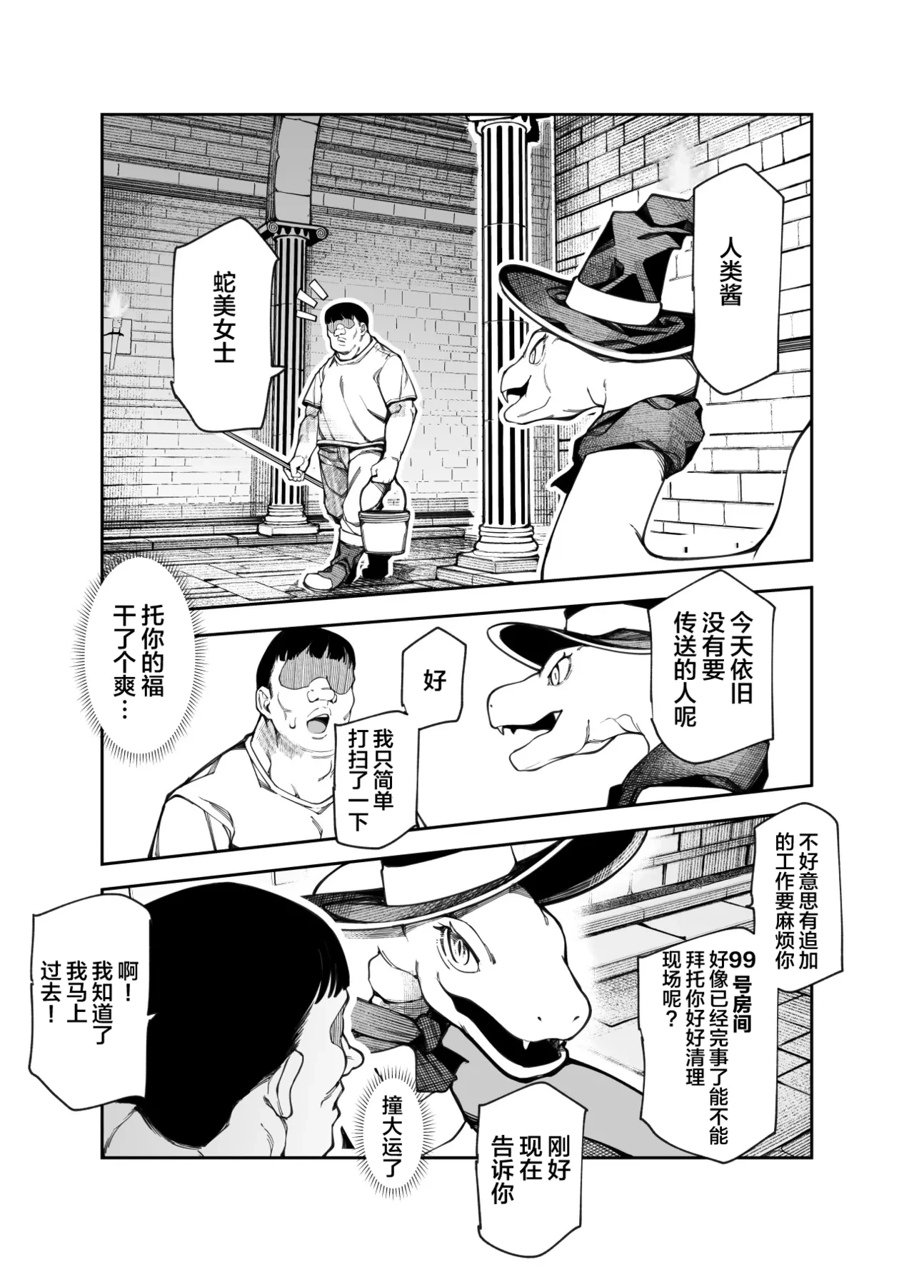 หน้า 40