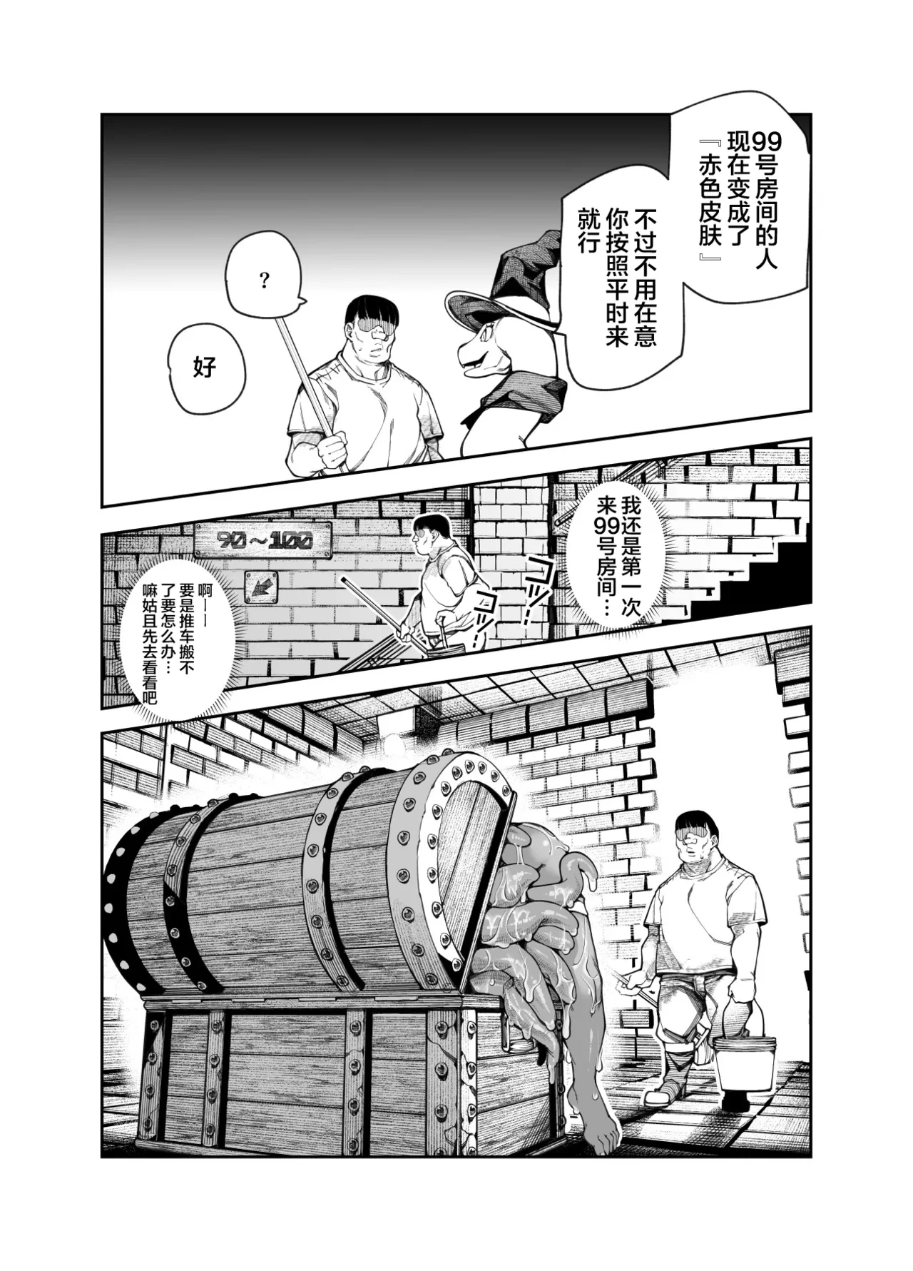 หน้า 41