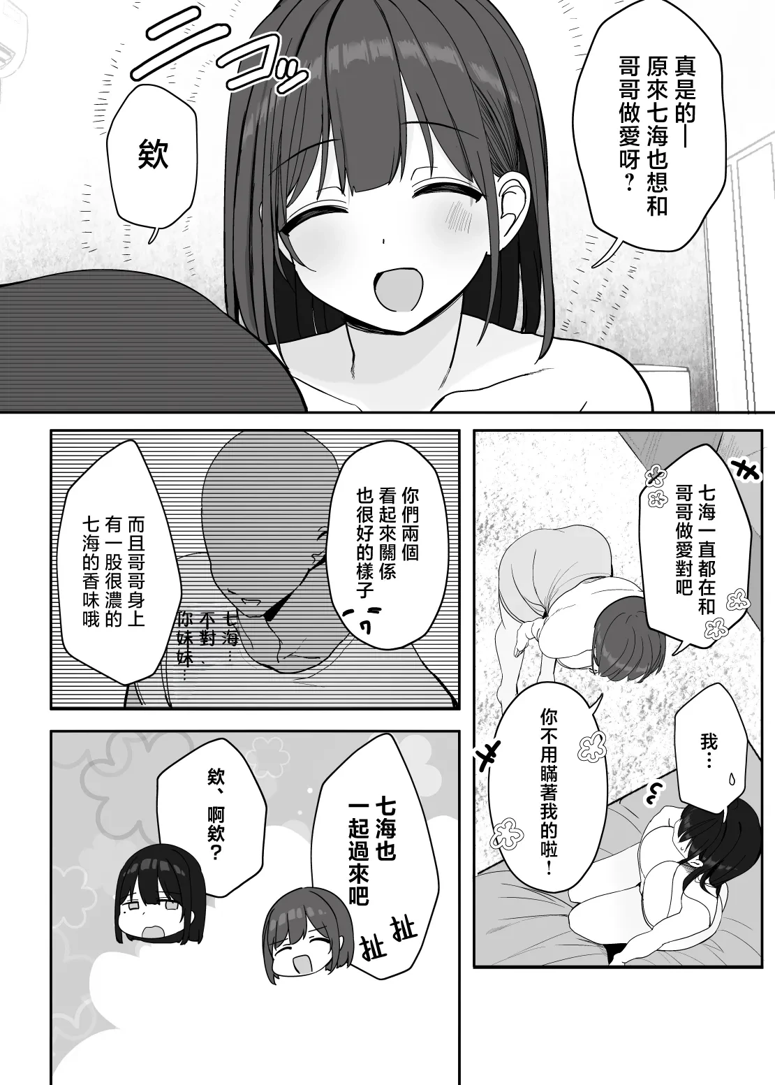 หน้า 28
