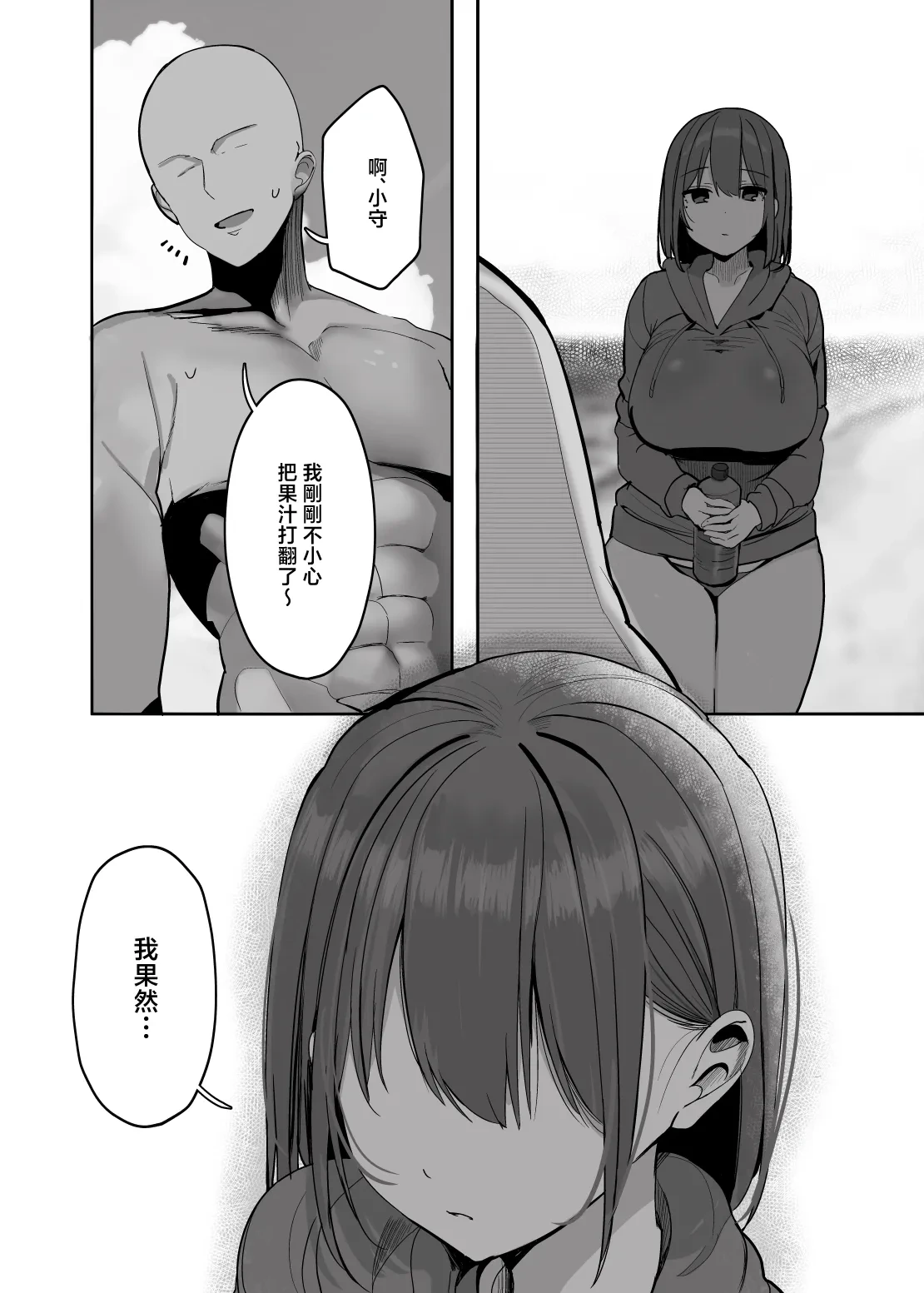หน้า 63