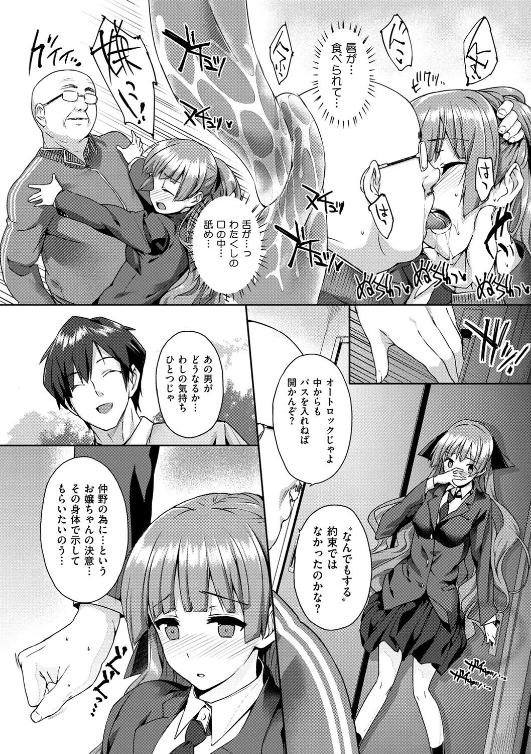 หน้า 104