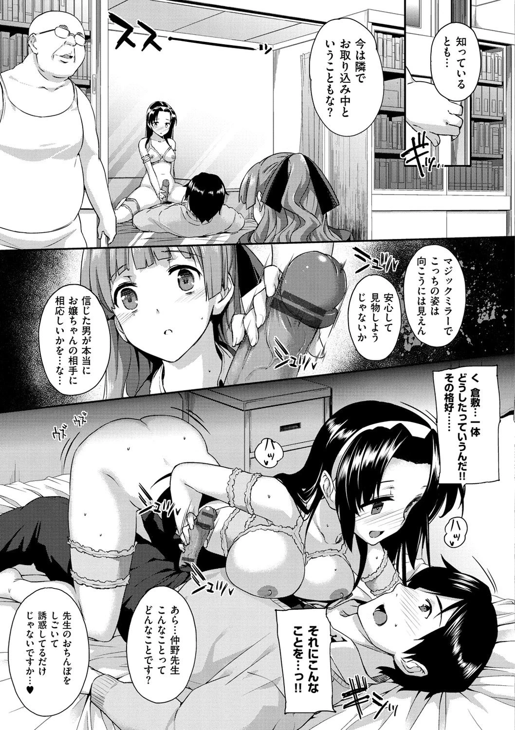 หน้า 119
