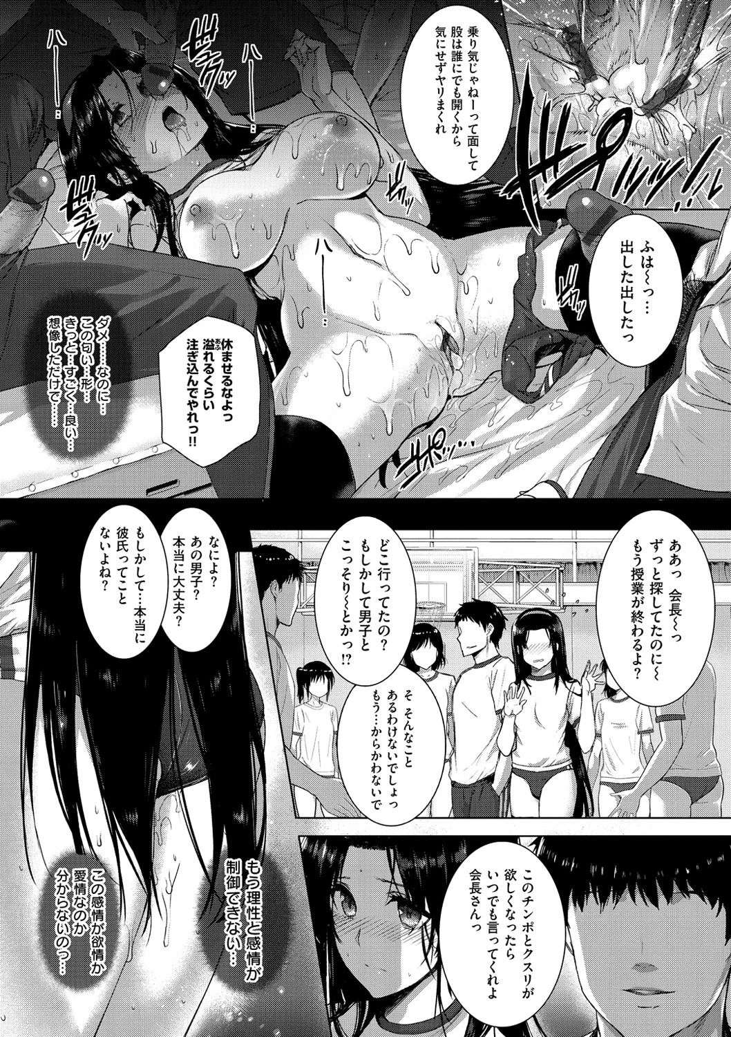 หน้า 176