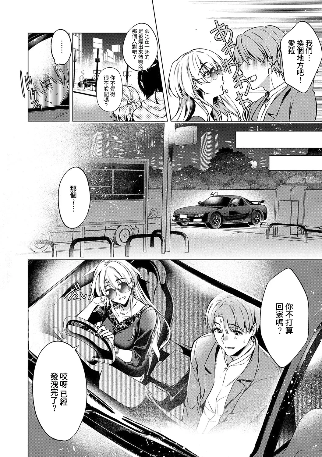 หน้า 11