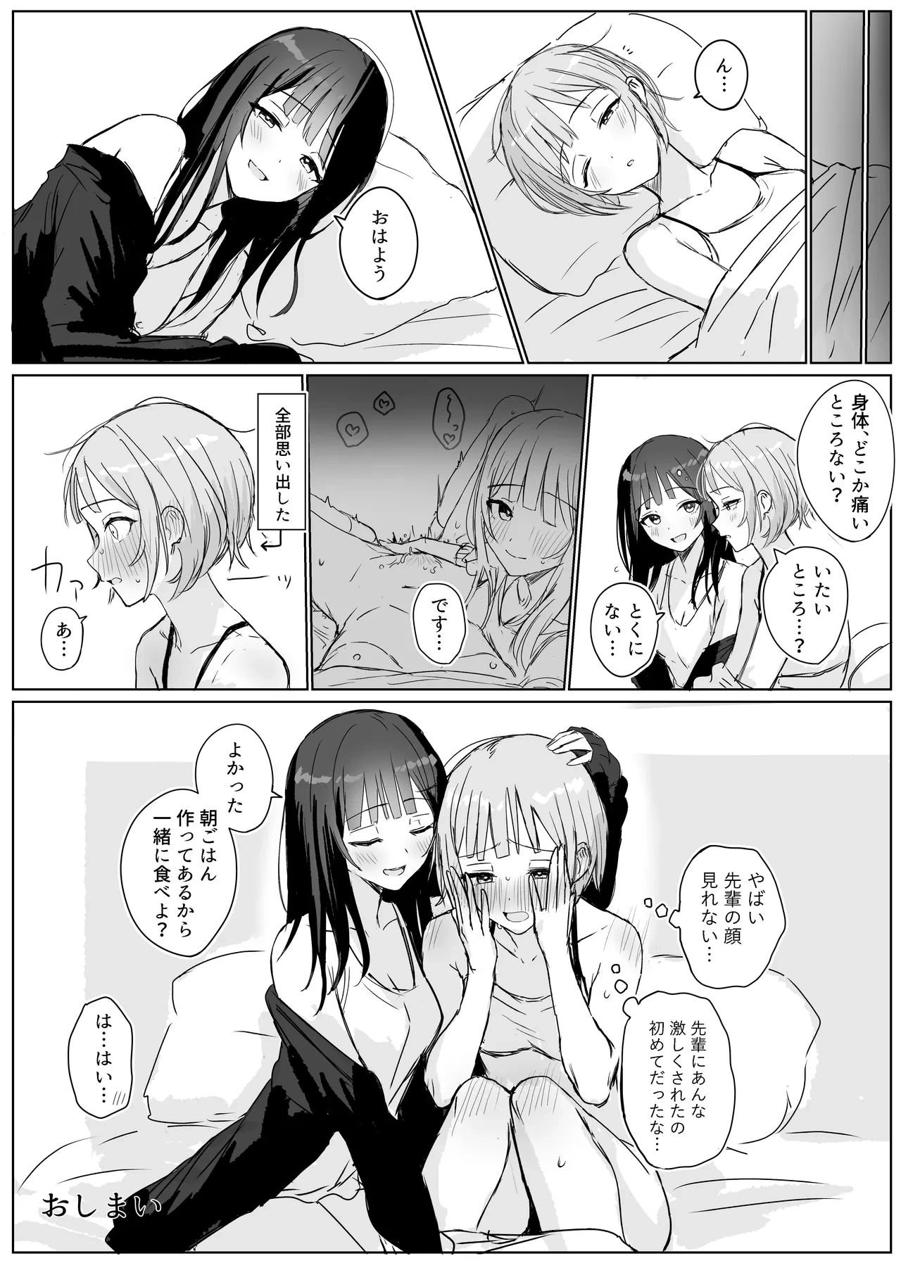 หน้า 17
