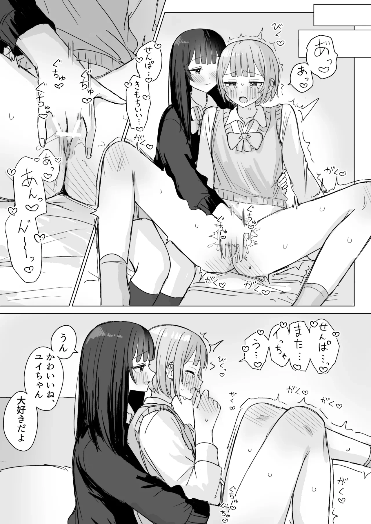 หน้า 30