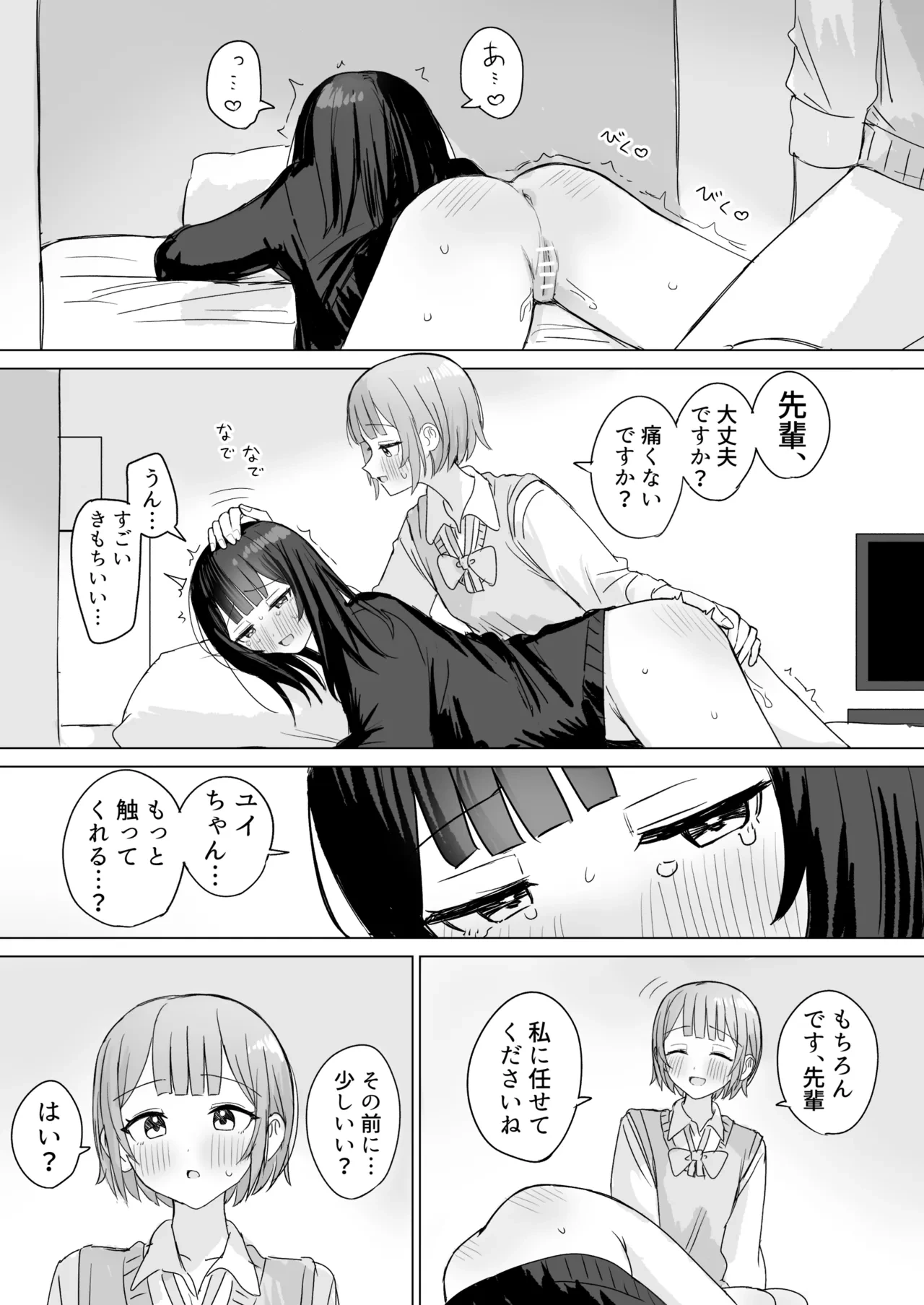 หน้า 36