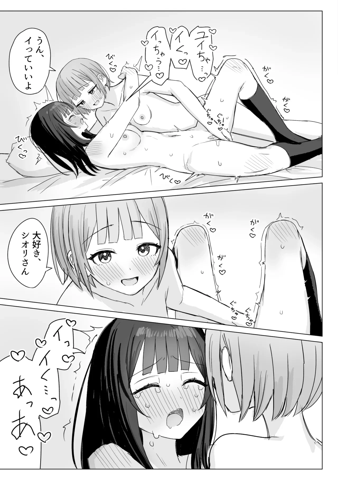 หน้า 43