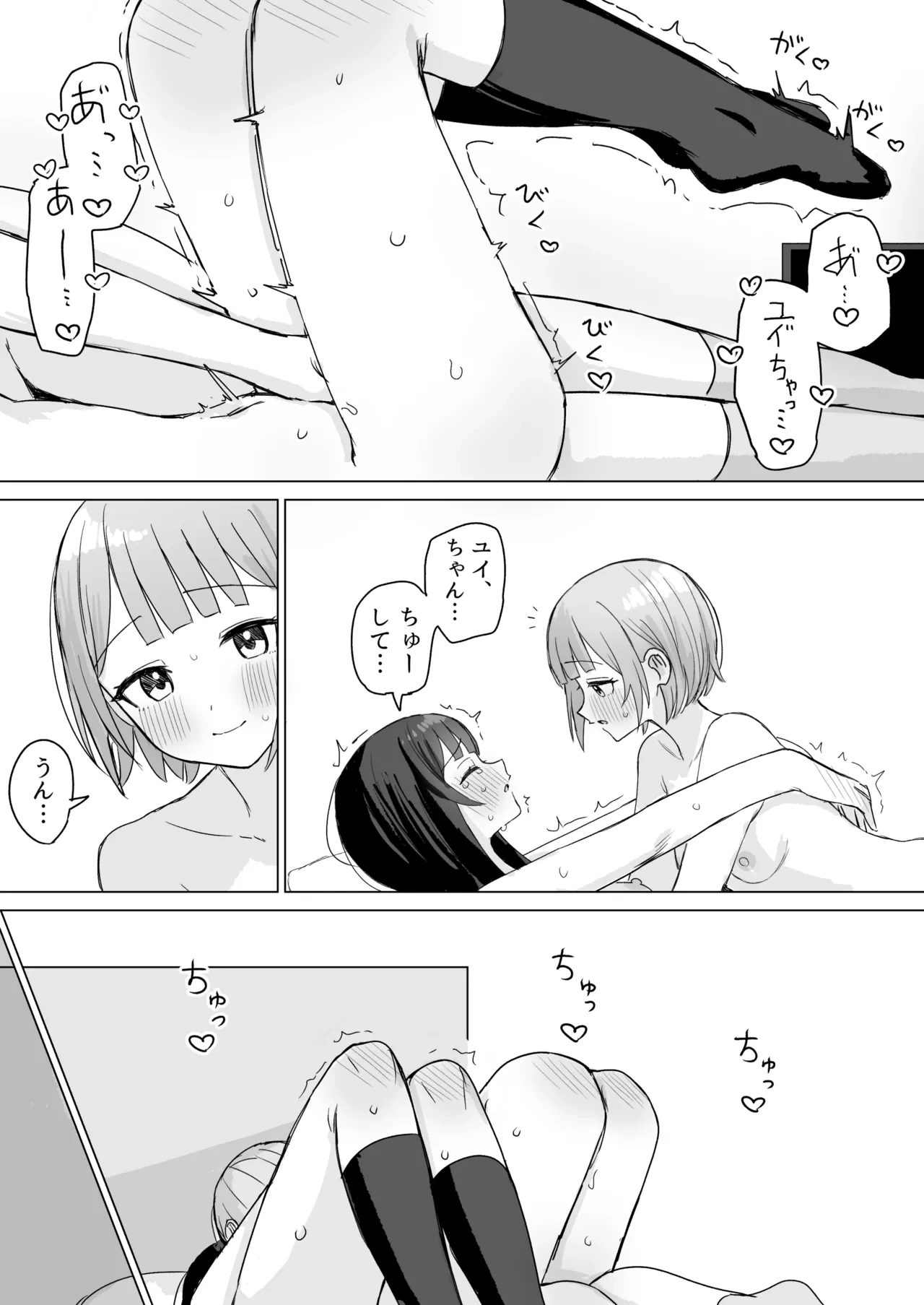 หน้า 45