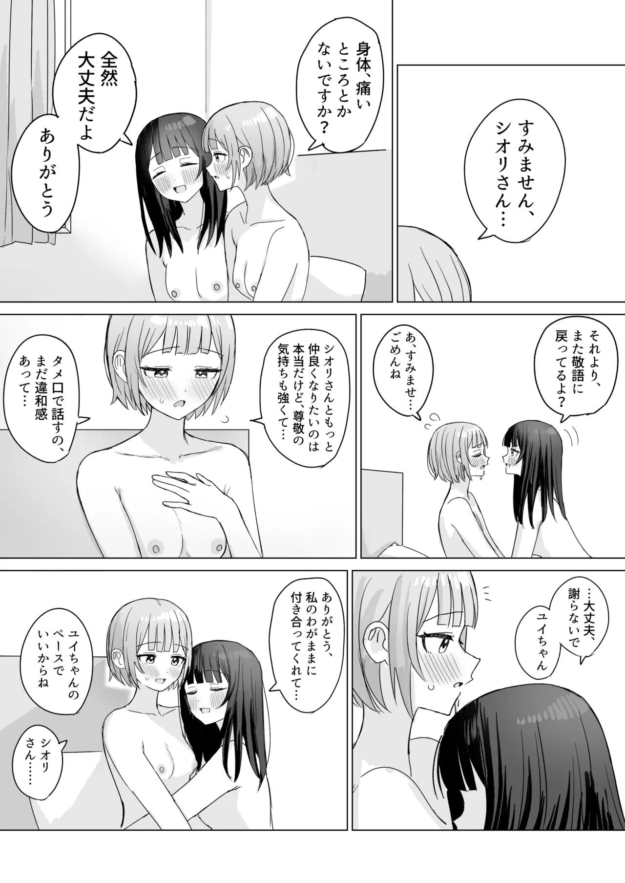 หน้า 46