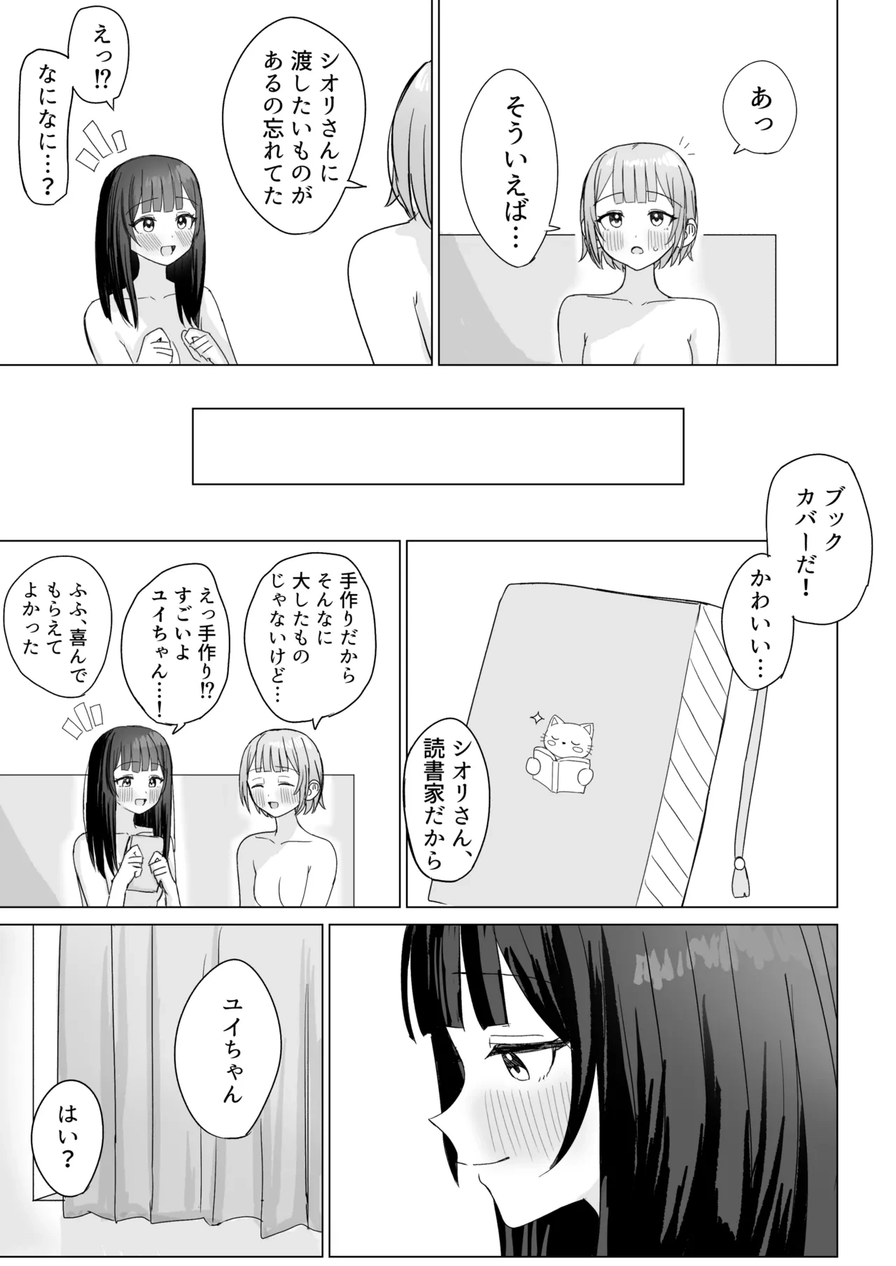 หน้า 47