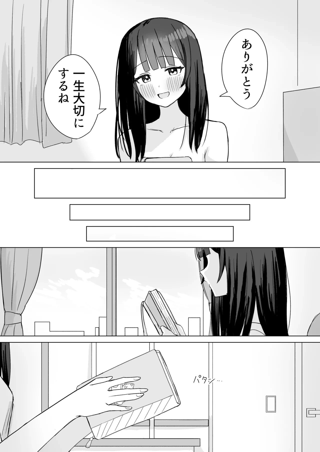 หน้า 48