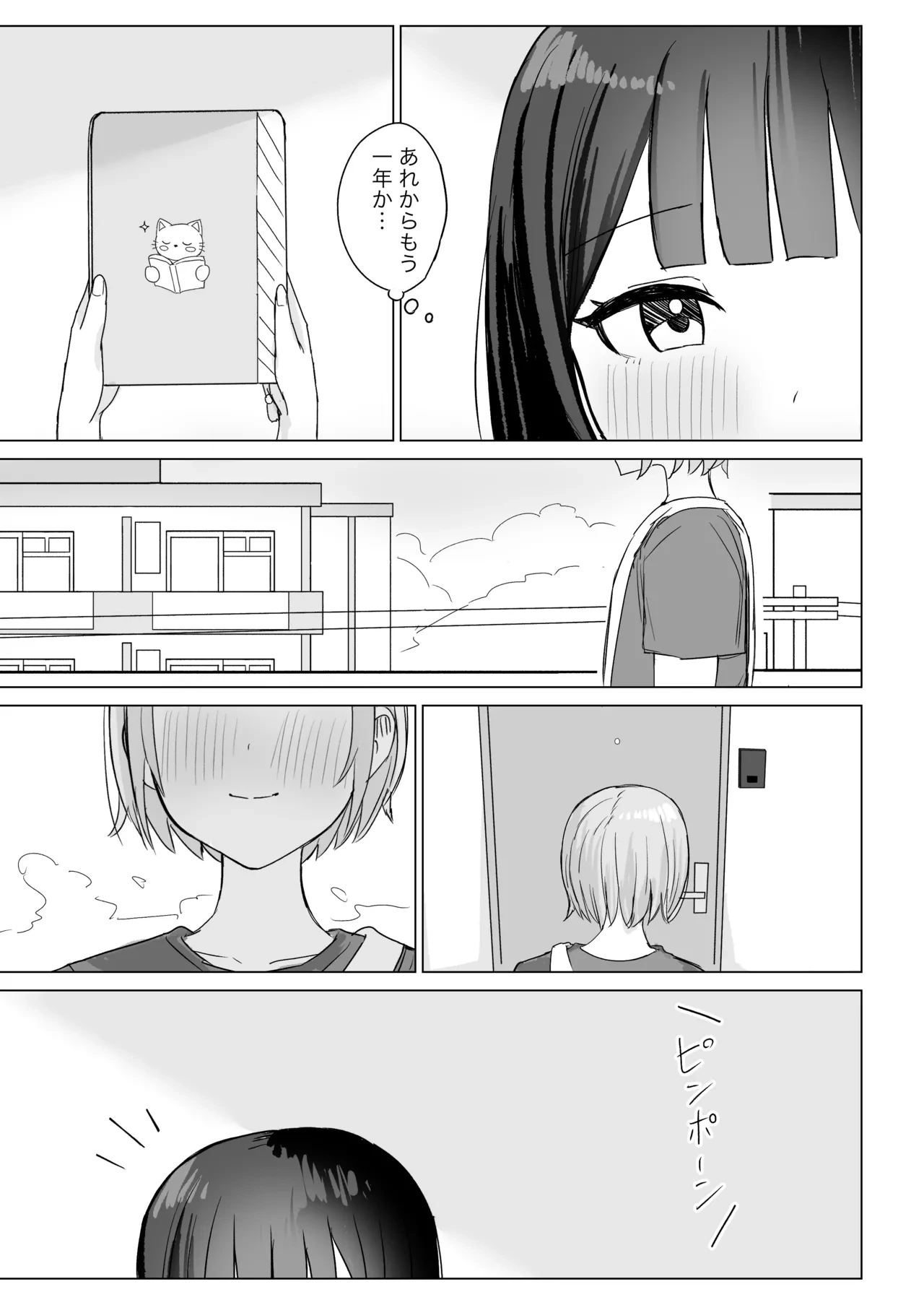 หน้า 49