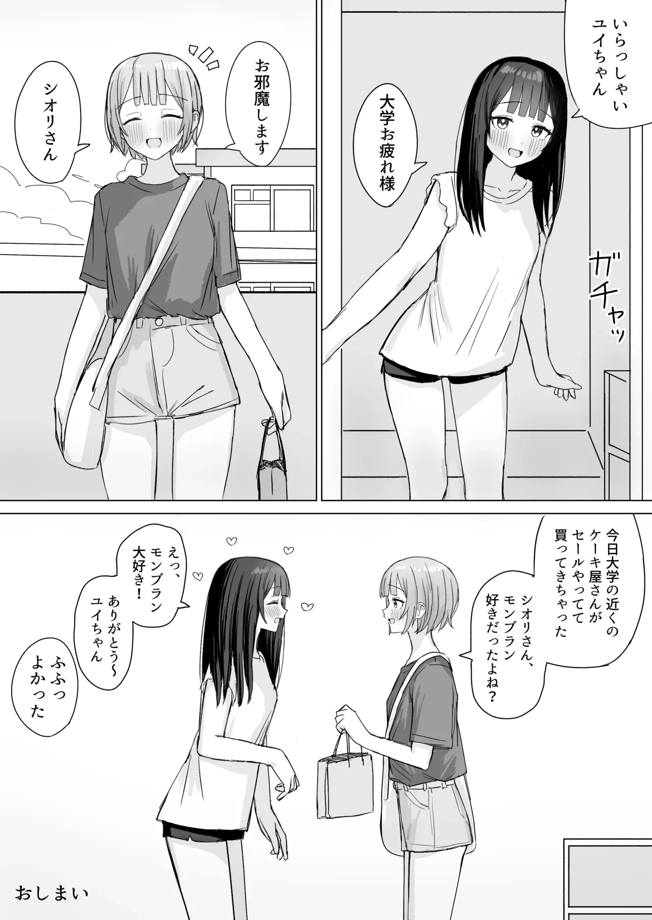 หน้า 50