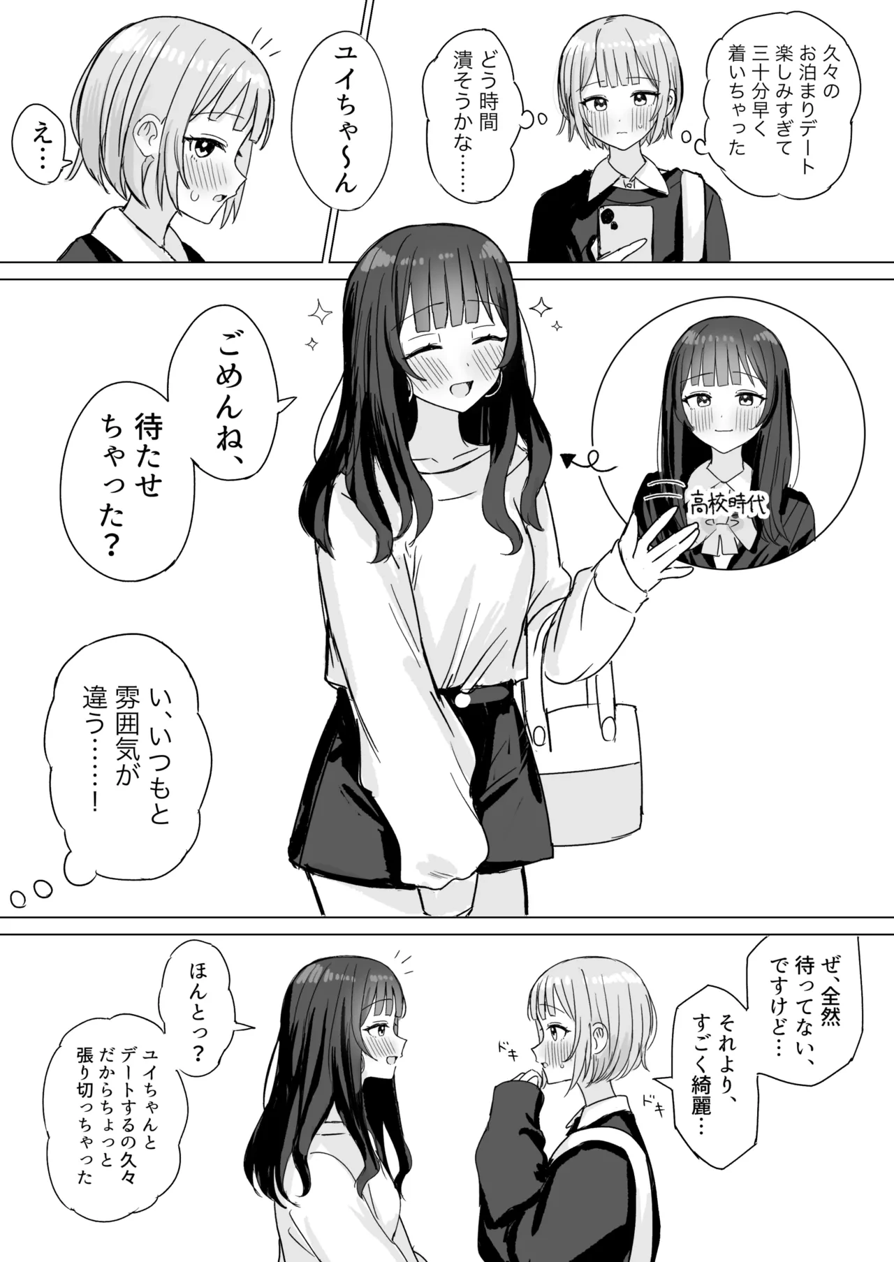 หน้า 52