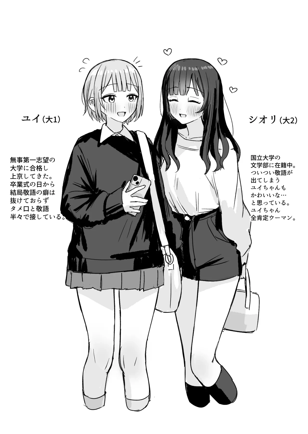 หน้า 53