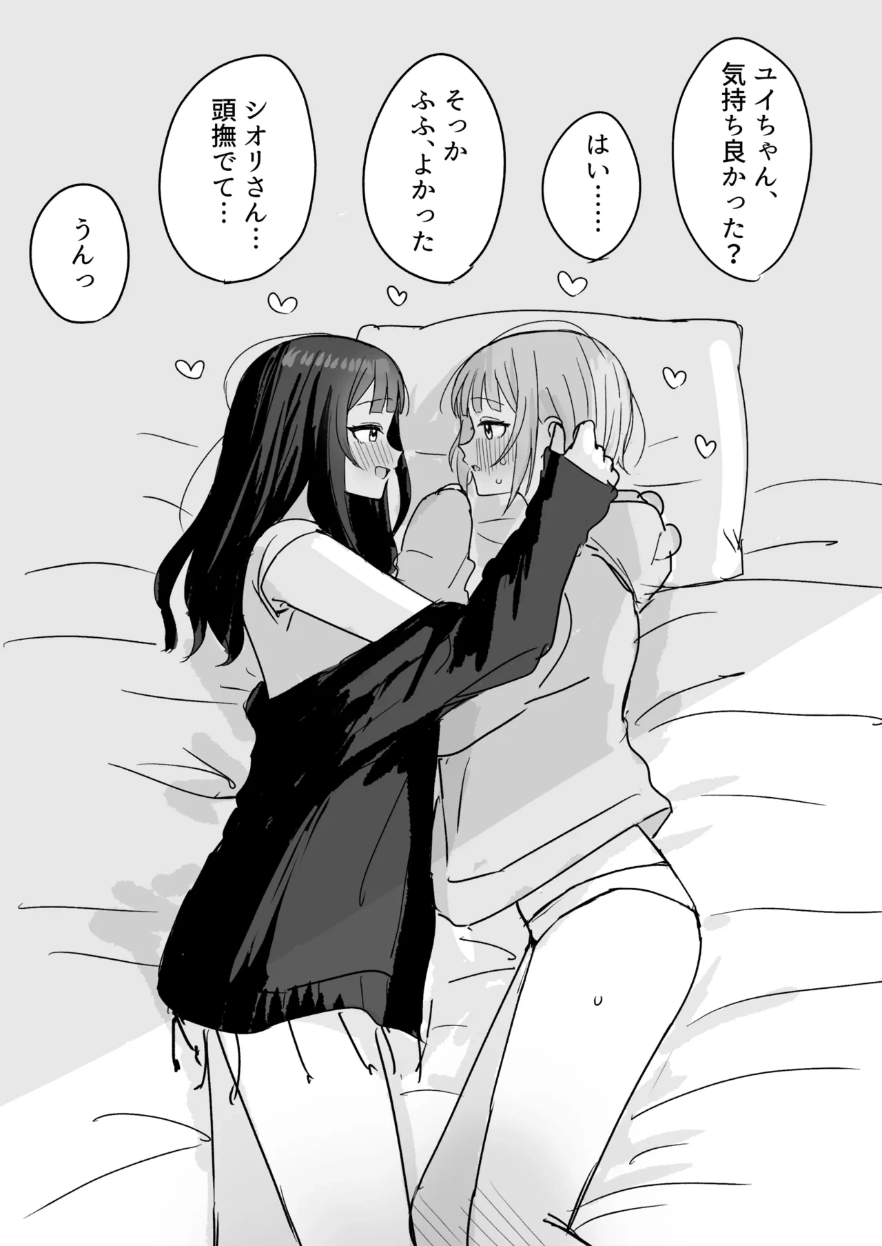 หน้า 58